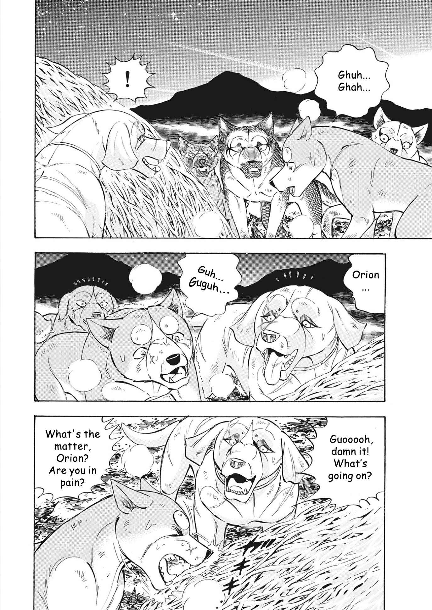 Page 8 Chapter 114 Ginga Densetsu Noah