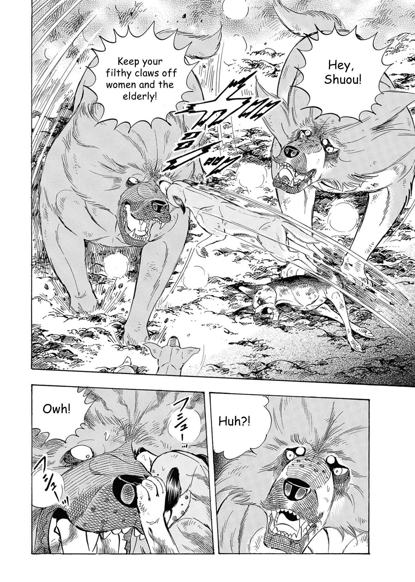 Page 11 Chapter 103 Ginga Densetsu Noah