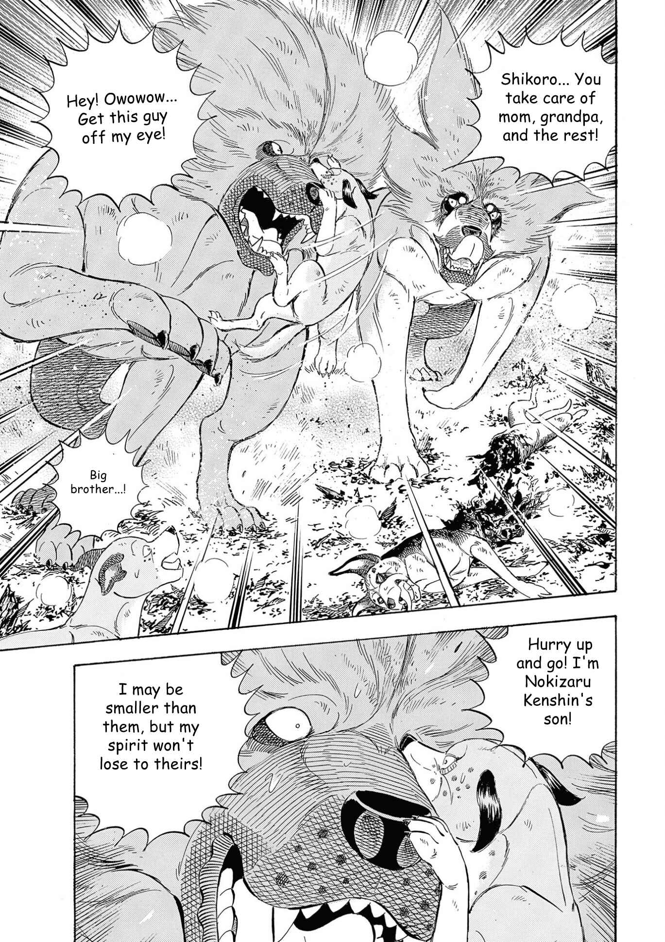 Page 12 Chapter 103 Ginga Densetsu Noah