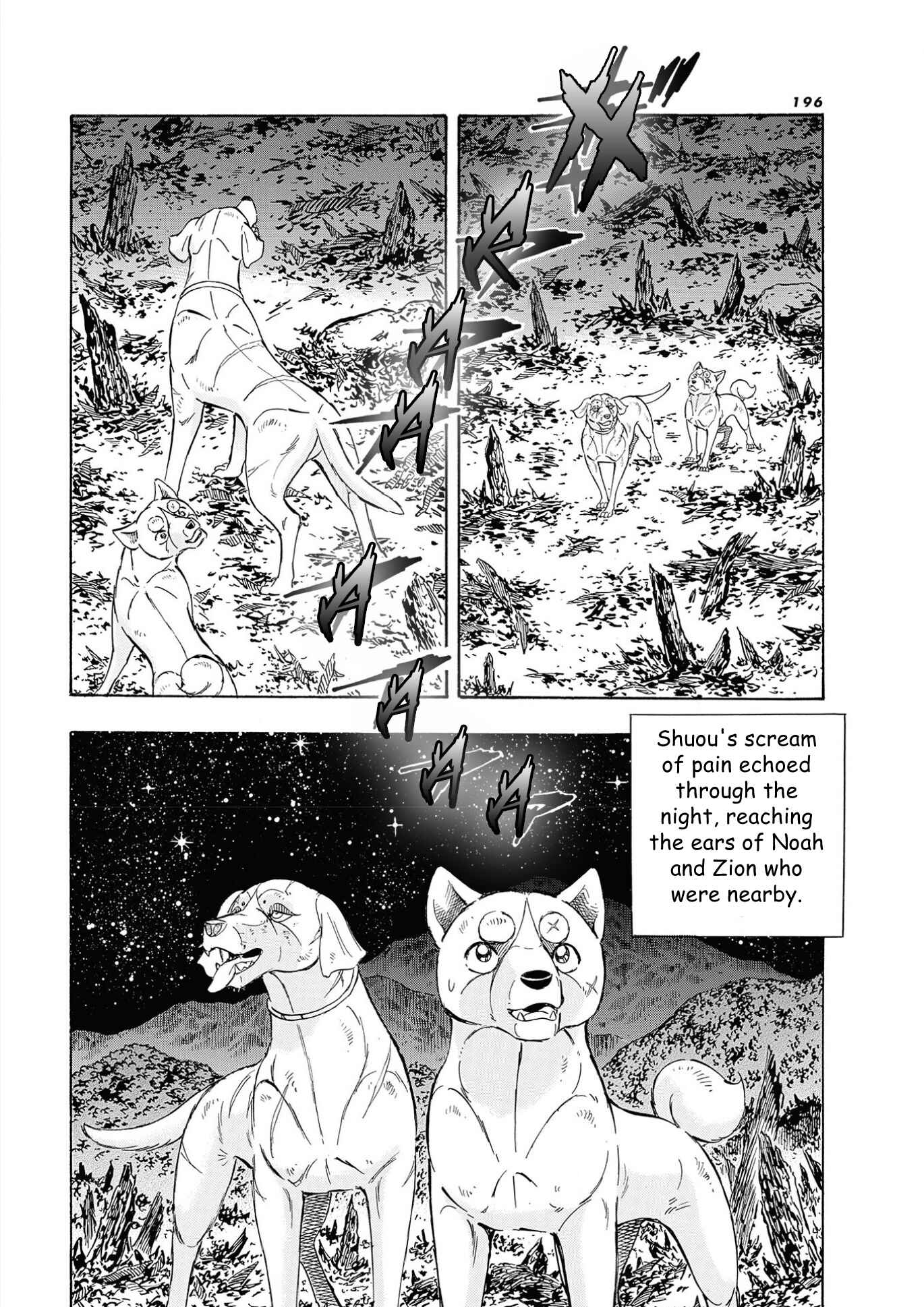Page 16 Chapter 103 Ginga Densetsu Noah