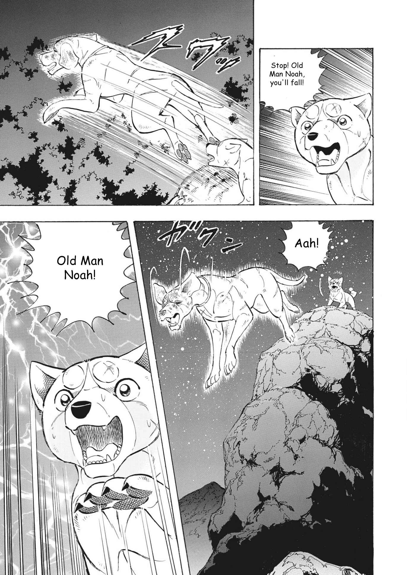 Page 15 Chapter 99 Ginga Densetsu Noah