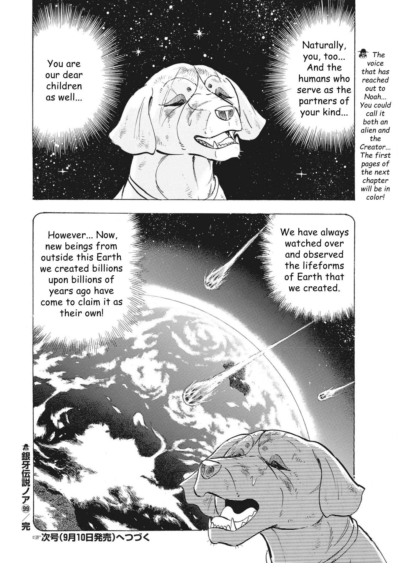 Page 20 Chapter 99 Ginga Densetsu Noah