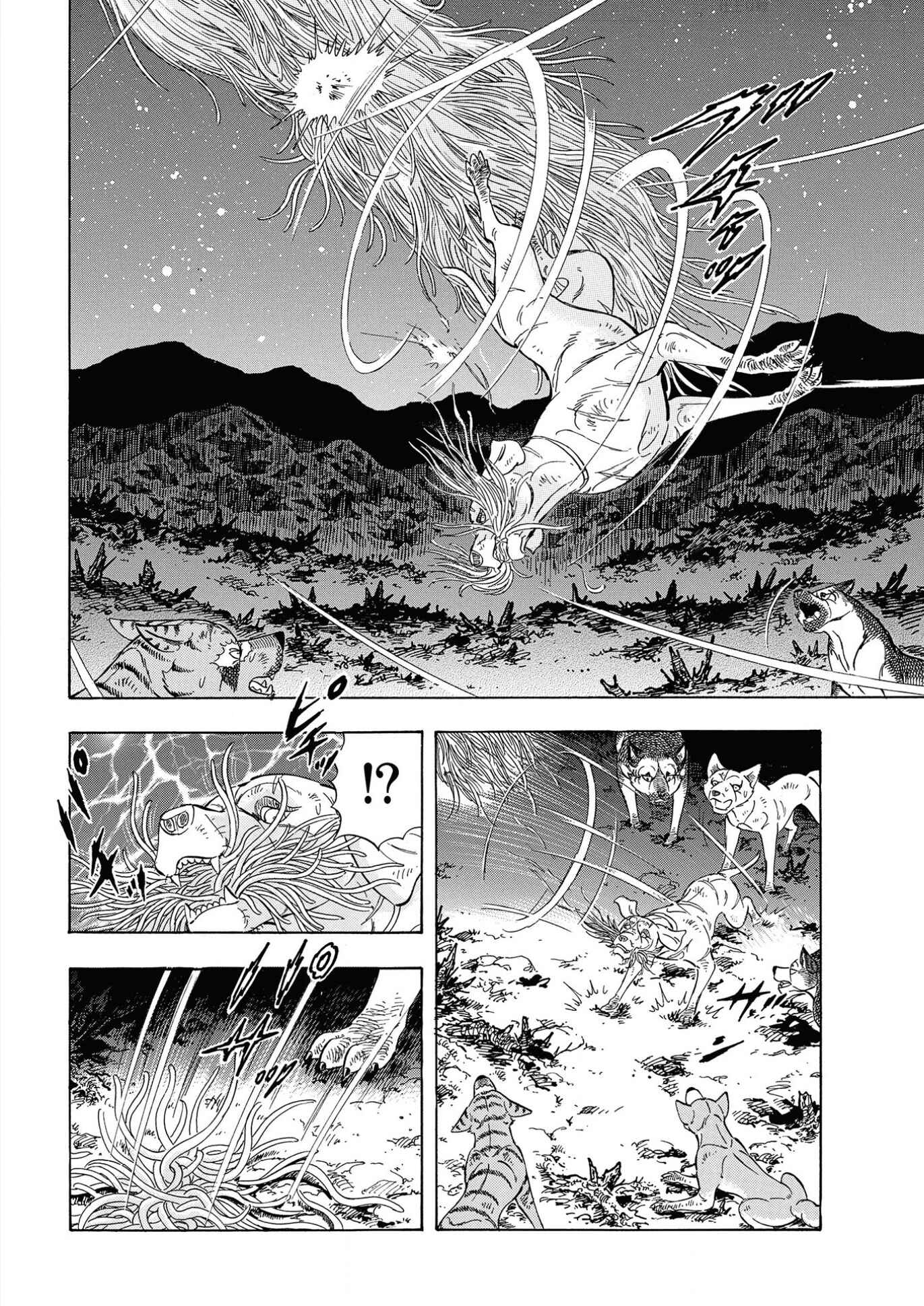 Page 12 Chapter 112 Ginga Densetsu Noah