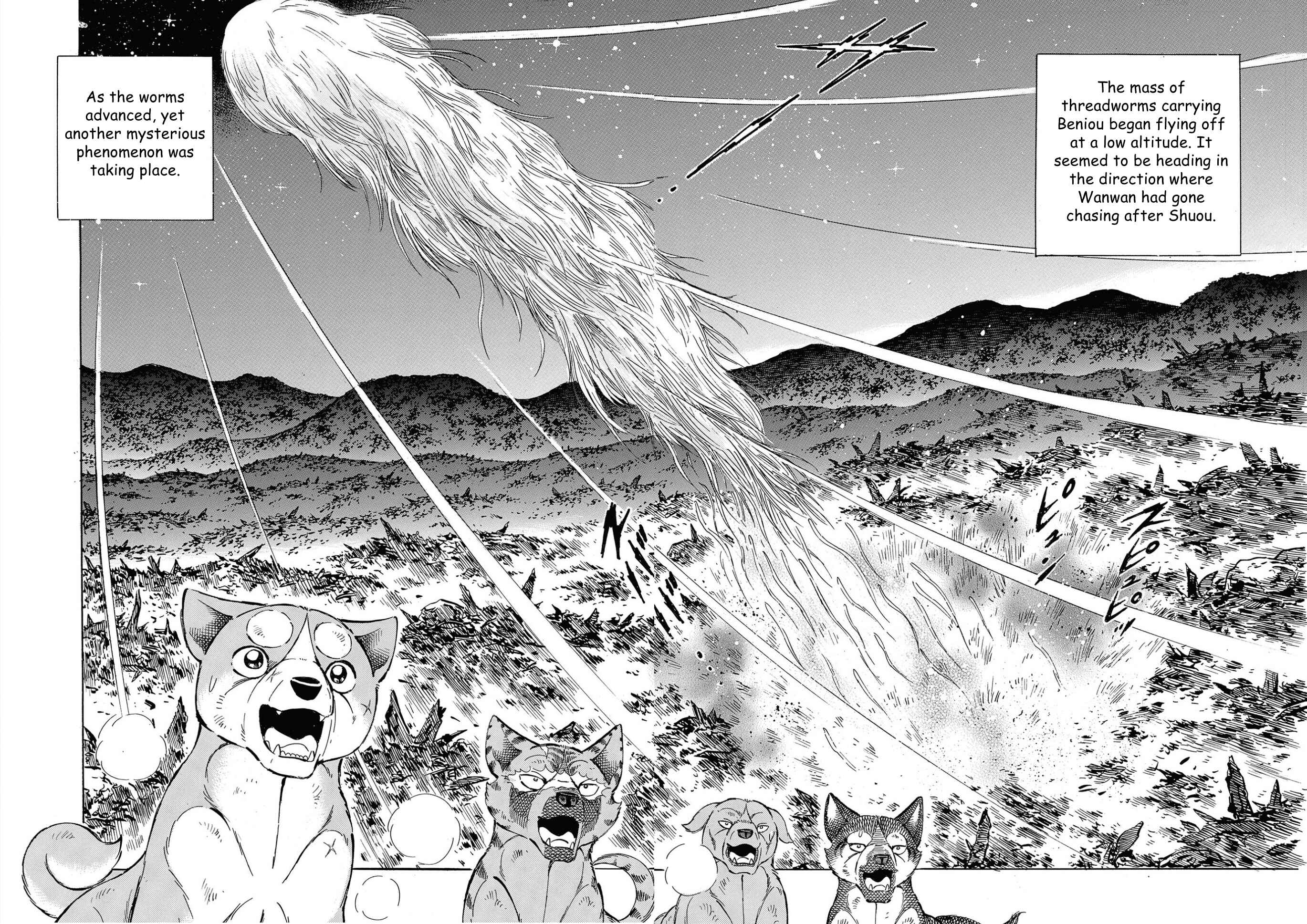 Page 14 Chapter 112 Ginga Densetsu Noah