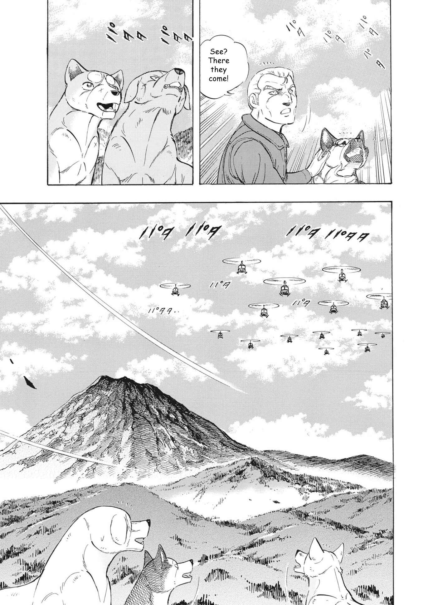 Page 13 Chapter 97 Ginga Densetsu Noah