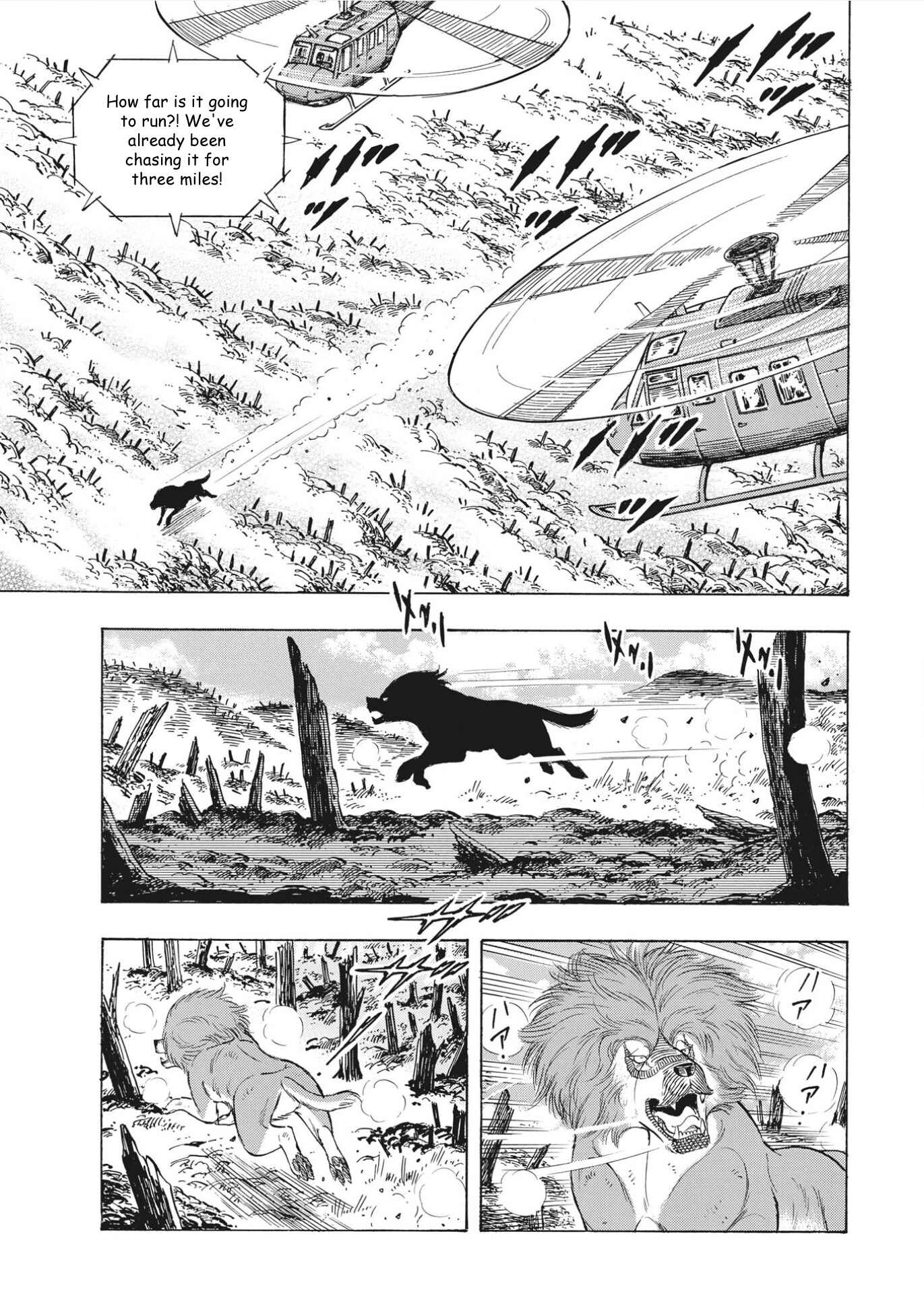 Page 4 Chapter 97 Ginga Densetsu Noah