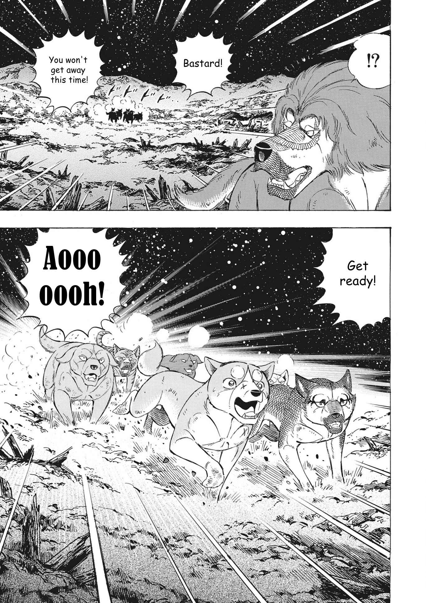 Page 11 Chapter 108 Ginga Densetsu Noah