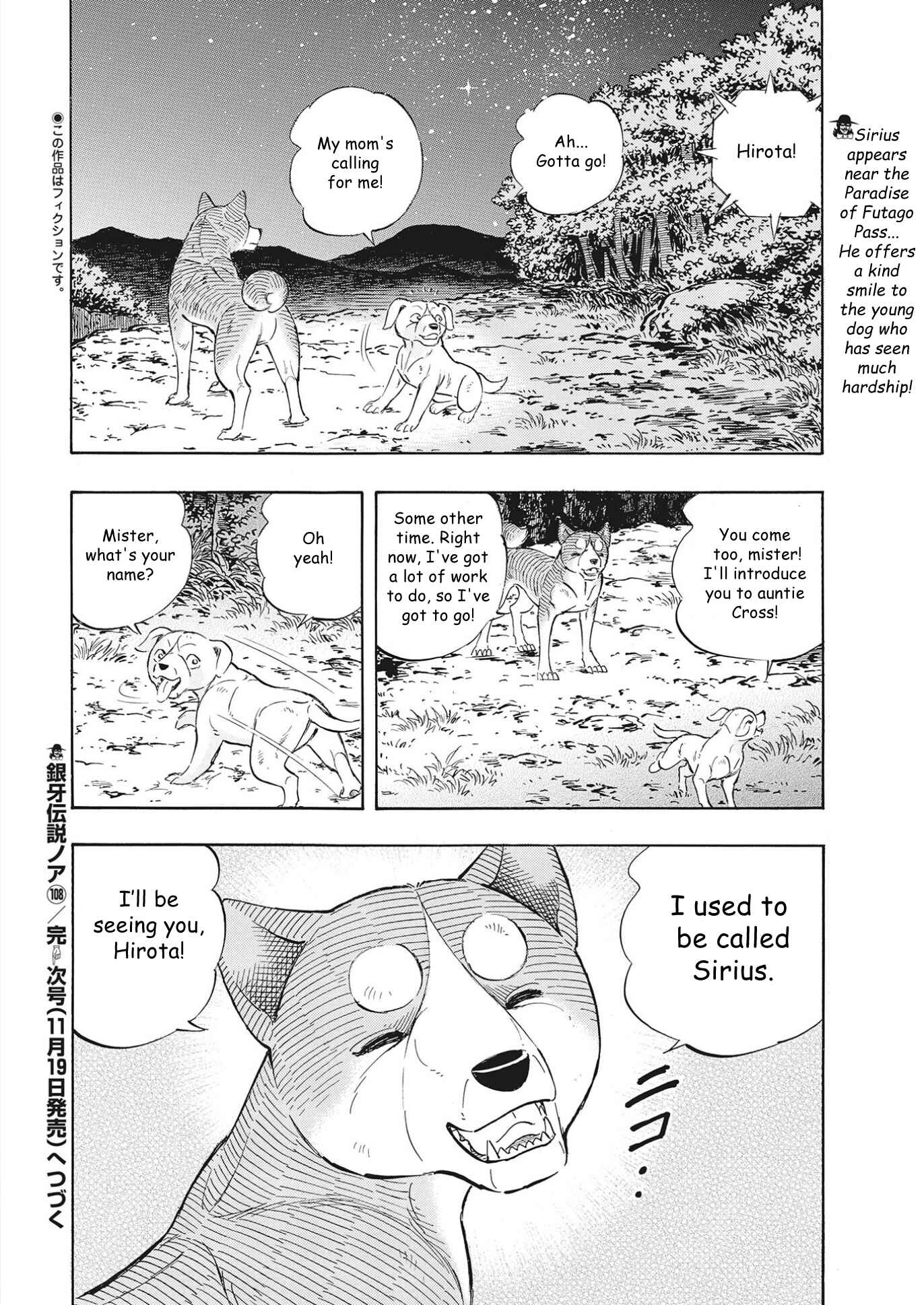 Page 16 Chapter 108 Ginga Densetsu Noah