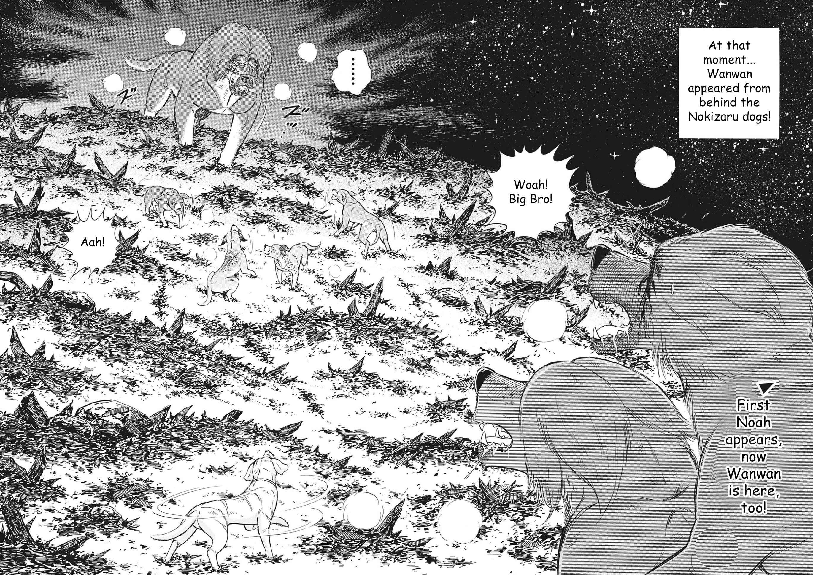 Page 2 Chapter 108 Ginga Densetsu Noah