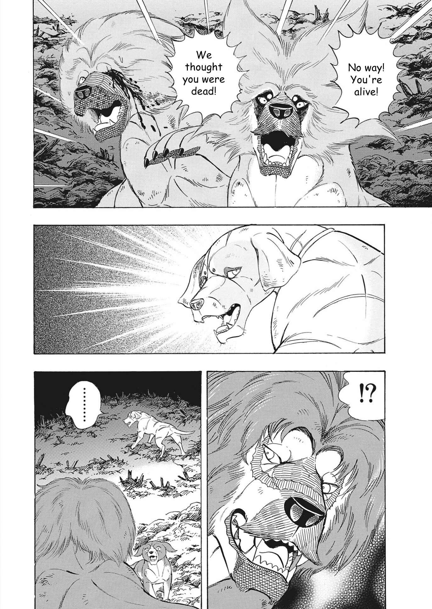 Page 3 Chapter 108 Ginga Densetsu Noah