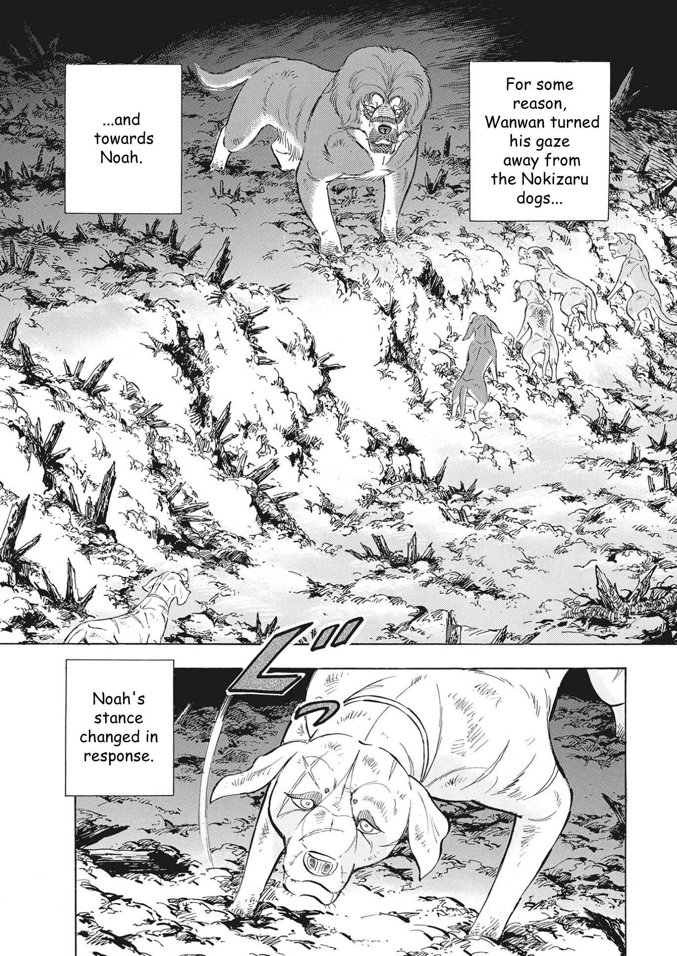 Page 4 Chapter 108 Ginga Densetsu Noah