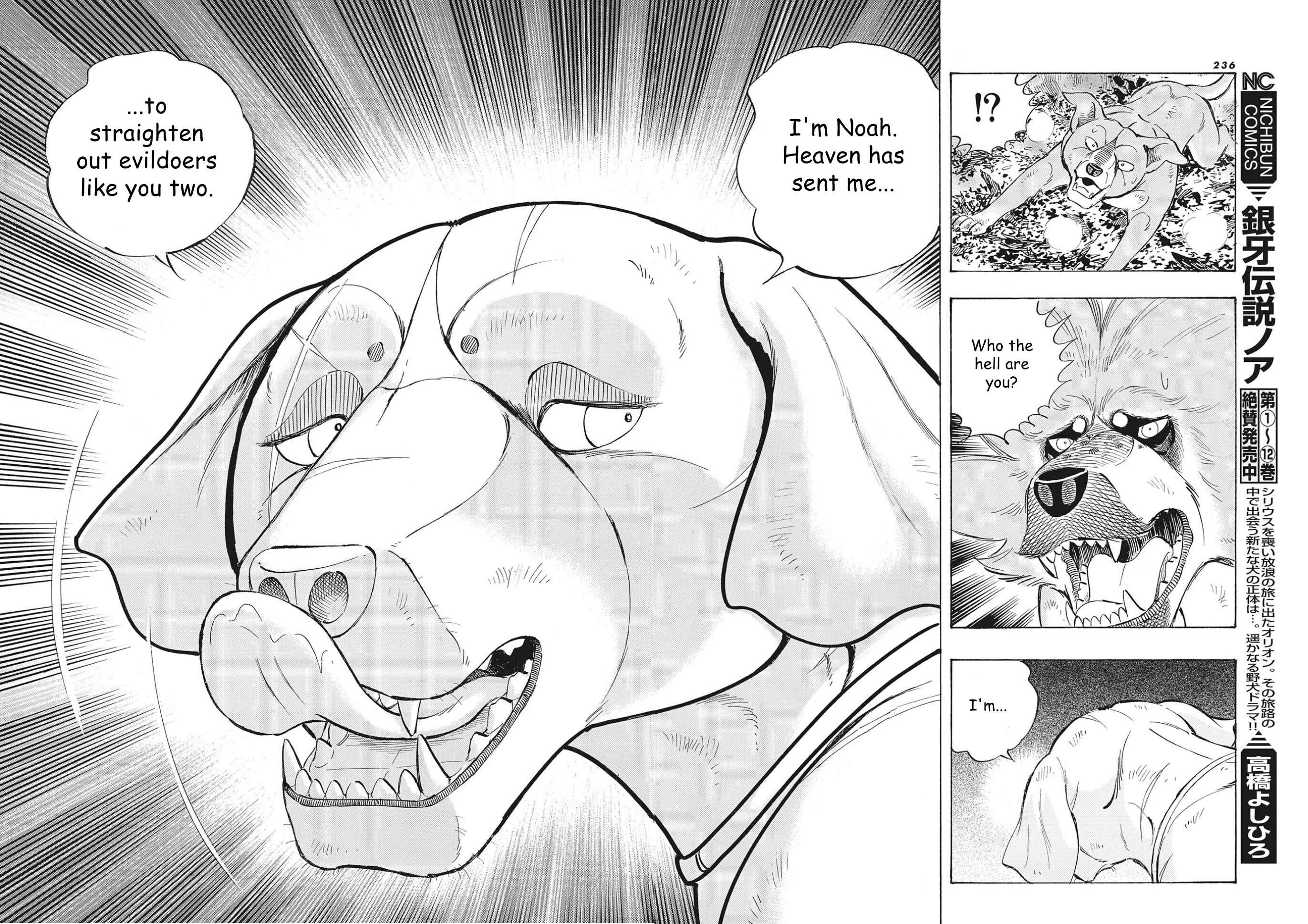 Page 13 Chapter 106 Ginga Densetsu Noah