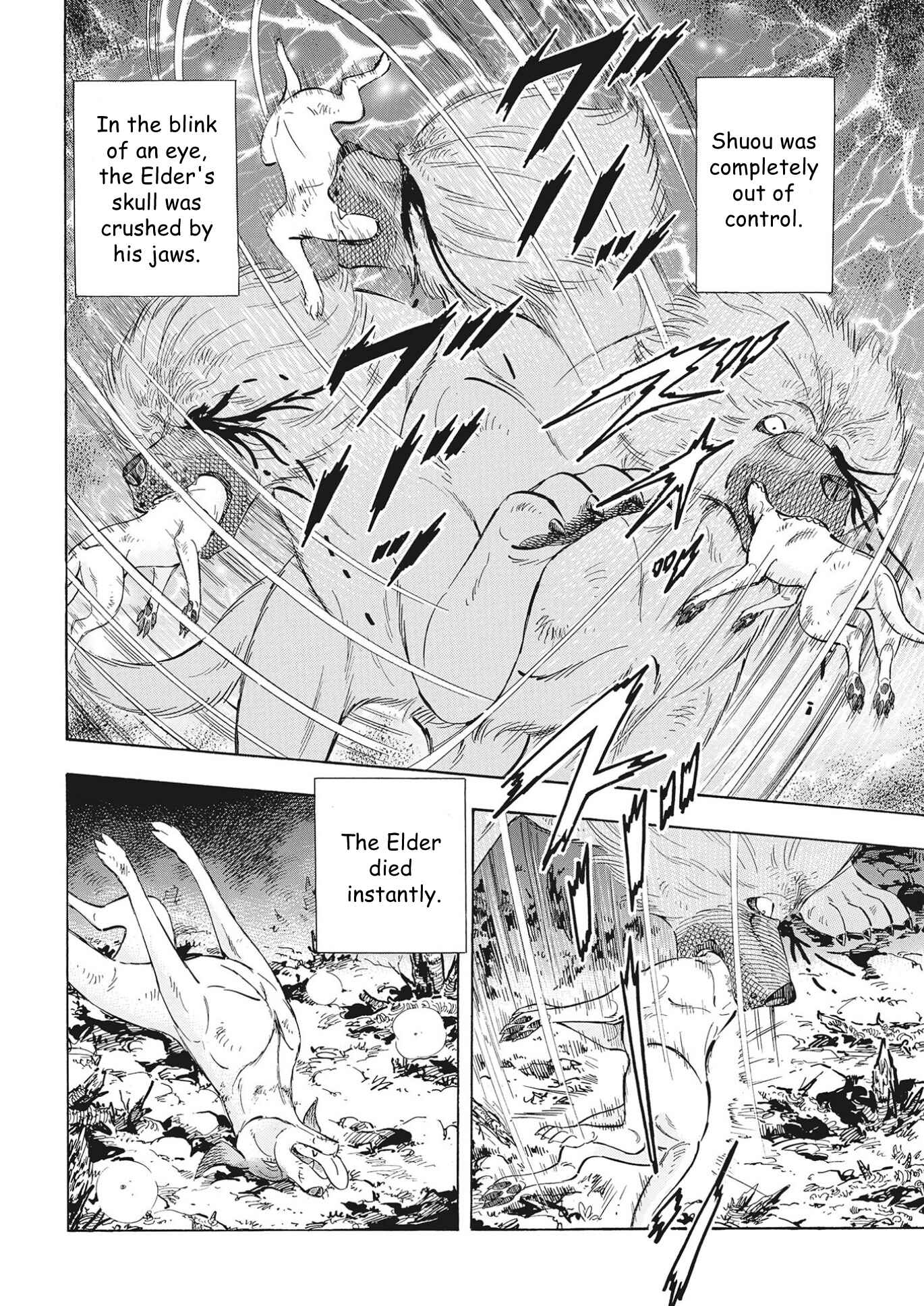 Page 7 Chapter 106 Ginga Densetsu Noah