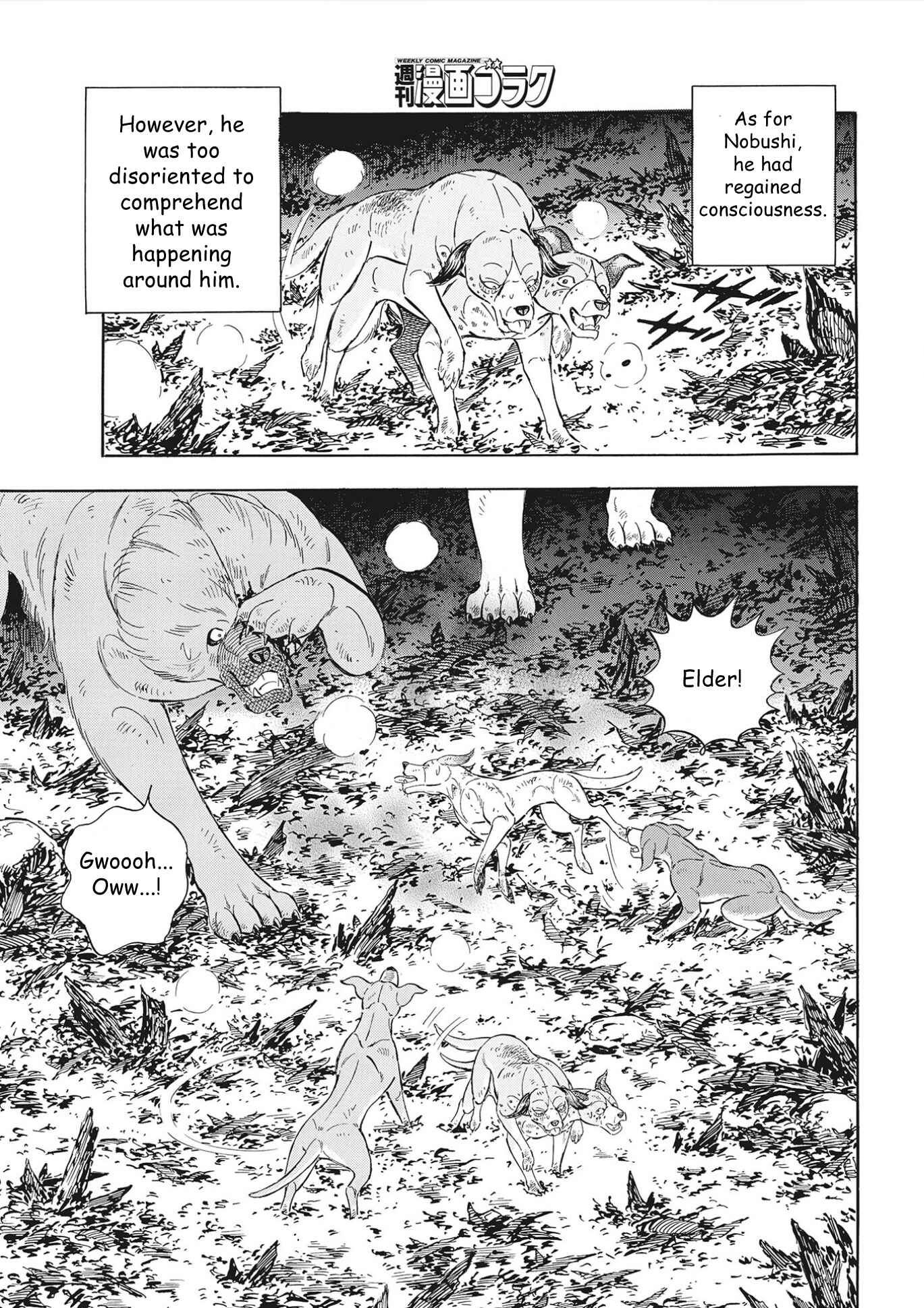 Page 8 Chapter 106 Ginga Densetsu Noah