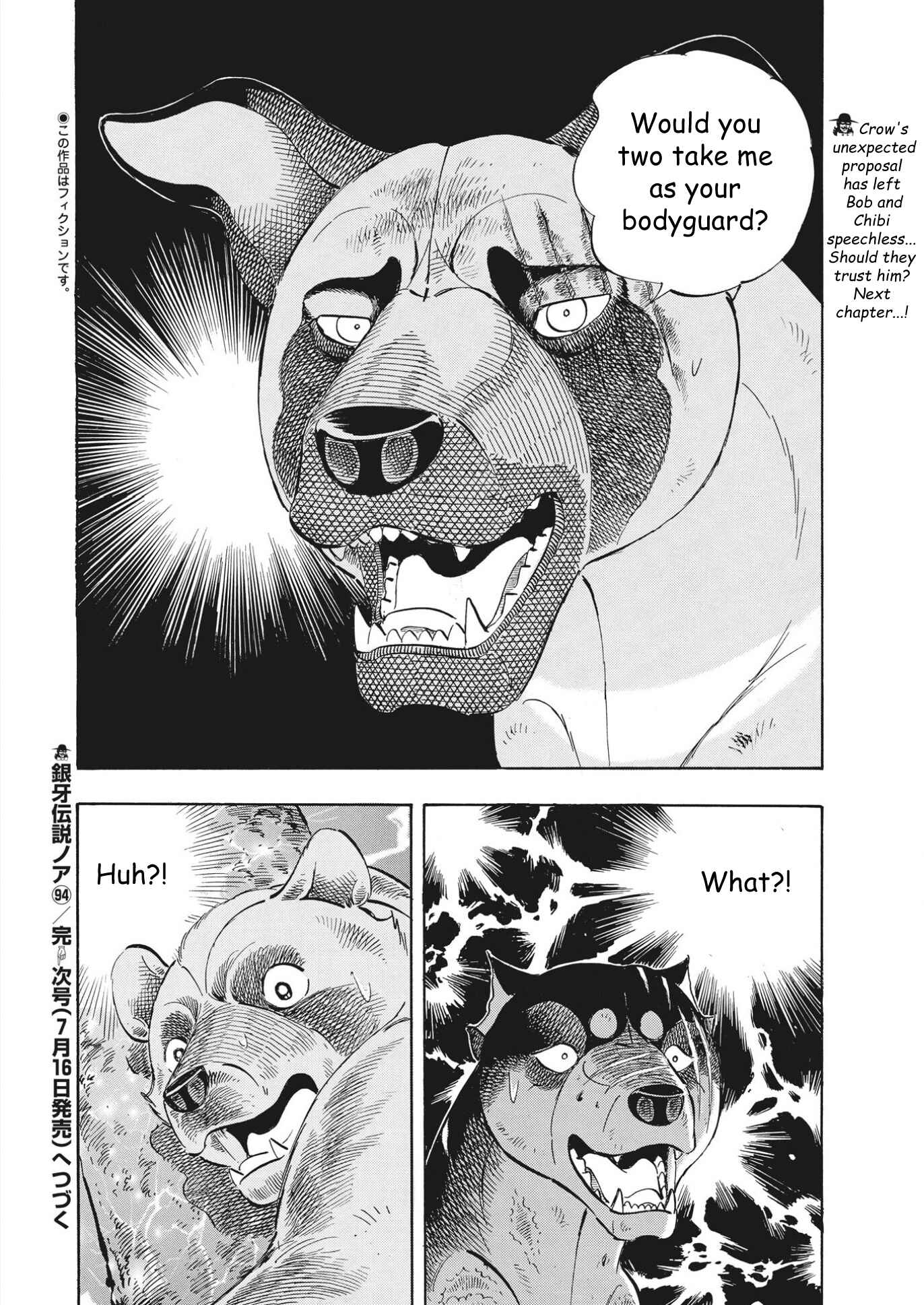 Page 19 Chapter 94 Ginga Densetsu Noah