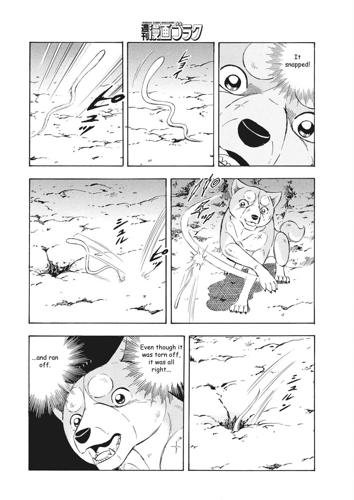 Page 5 Chapter 94 Ginga Densetsu Noah