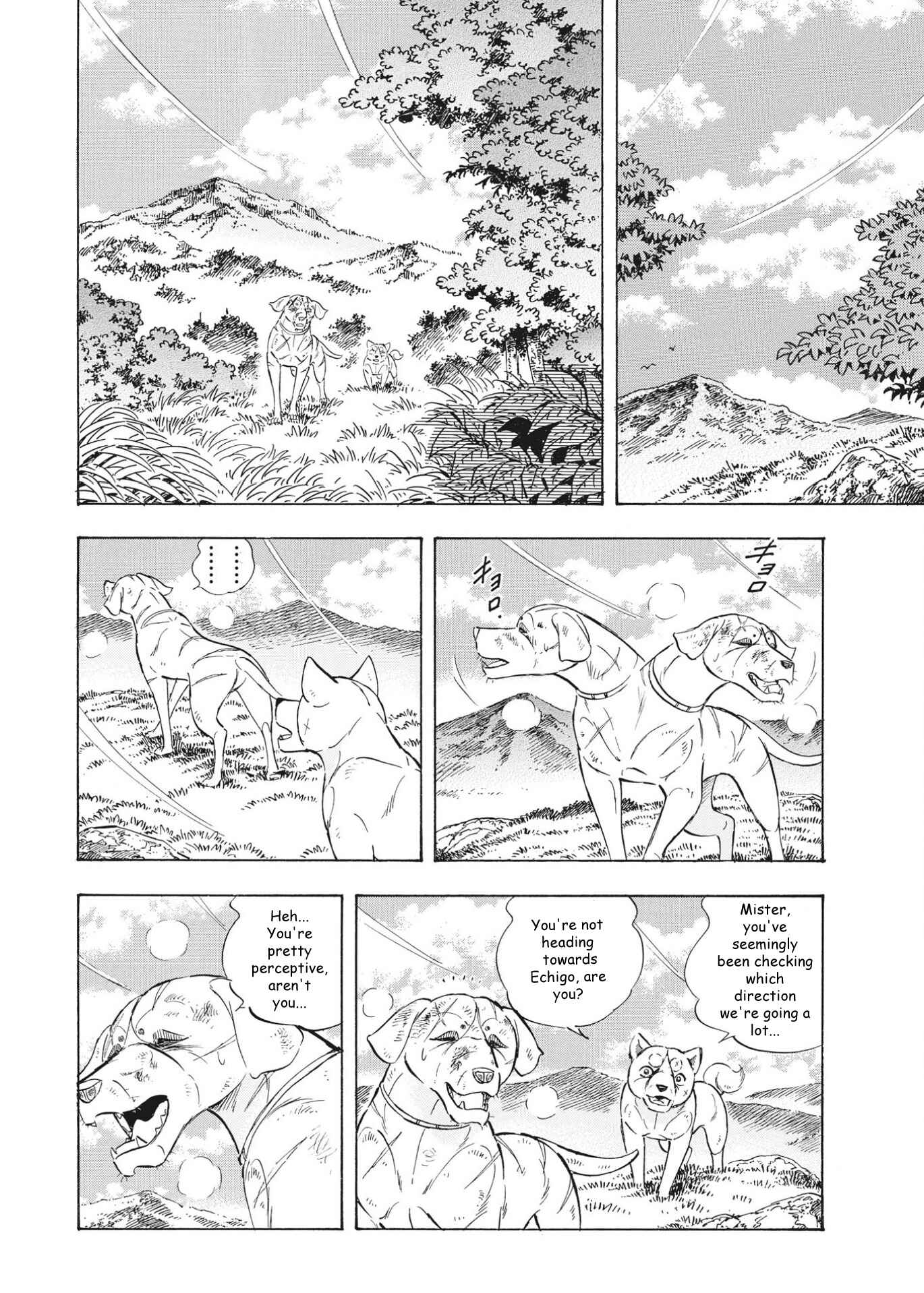 Page 9 Chapter 94 Ginga Densetsu Noah