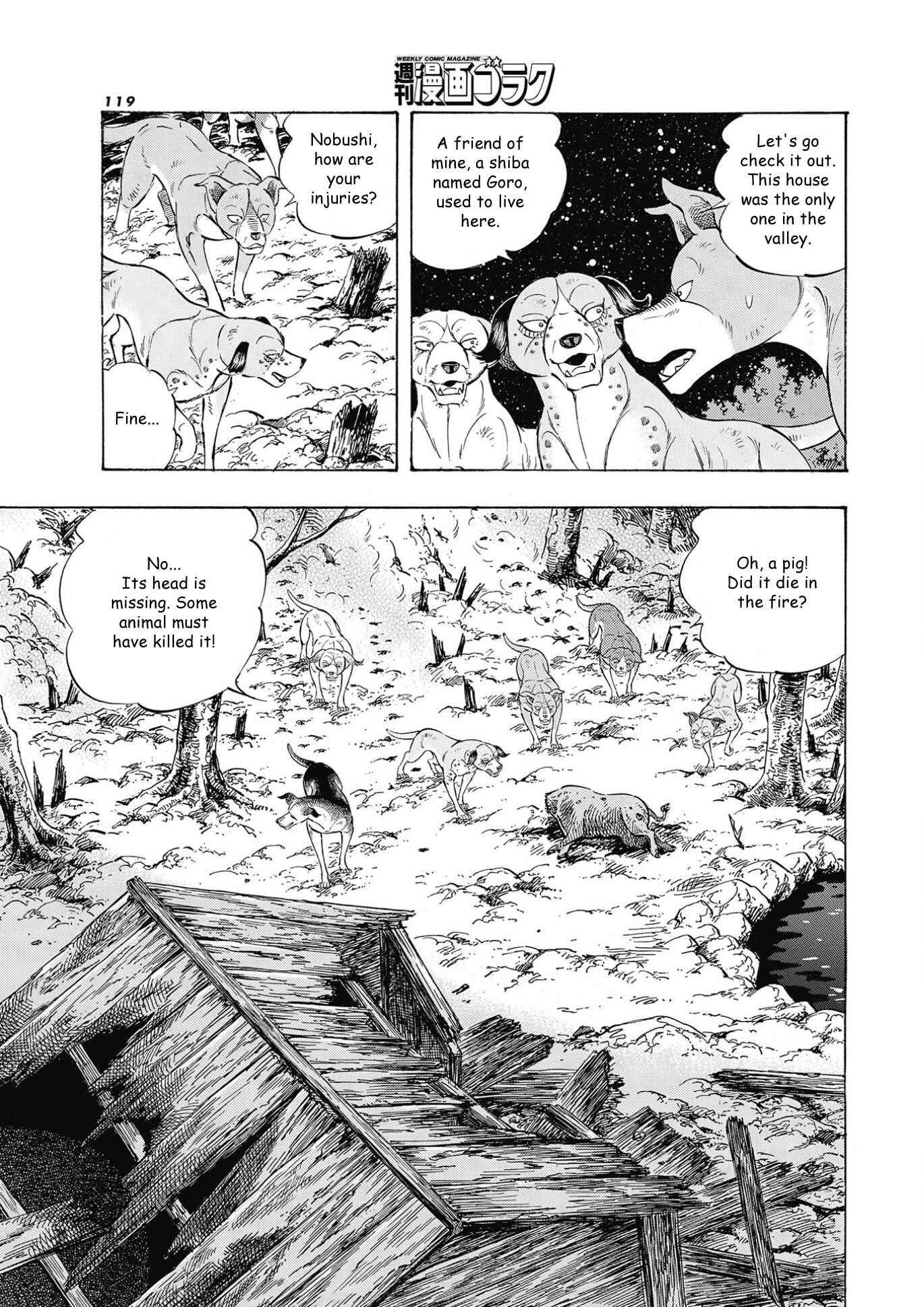 Page 12 Chapter 102 Ginga Densetsu Noah
