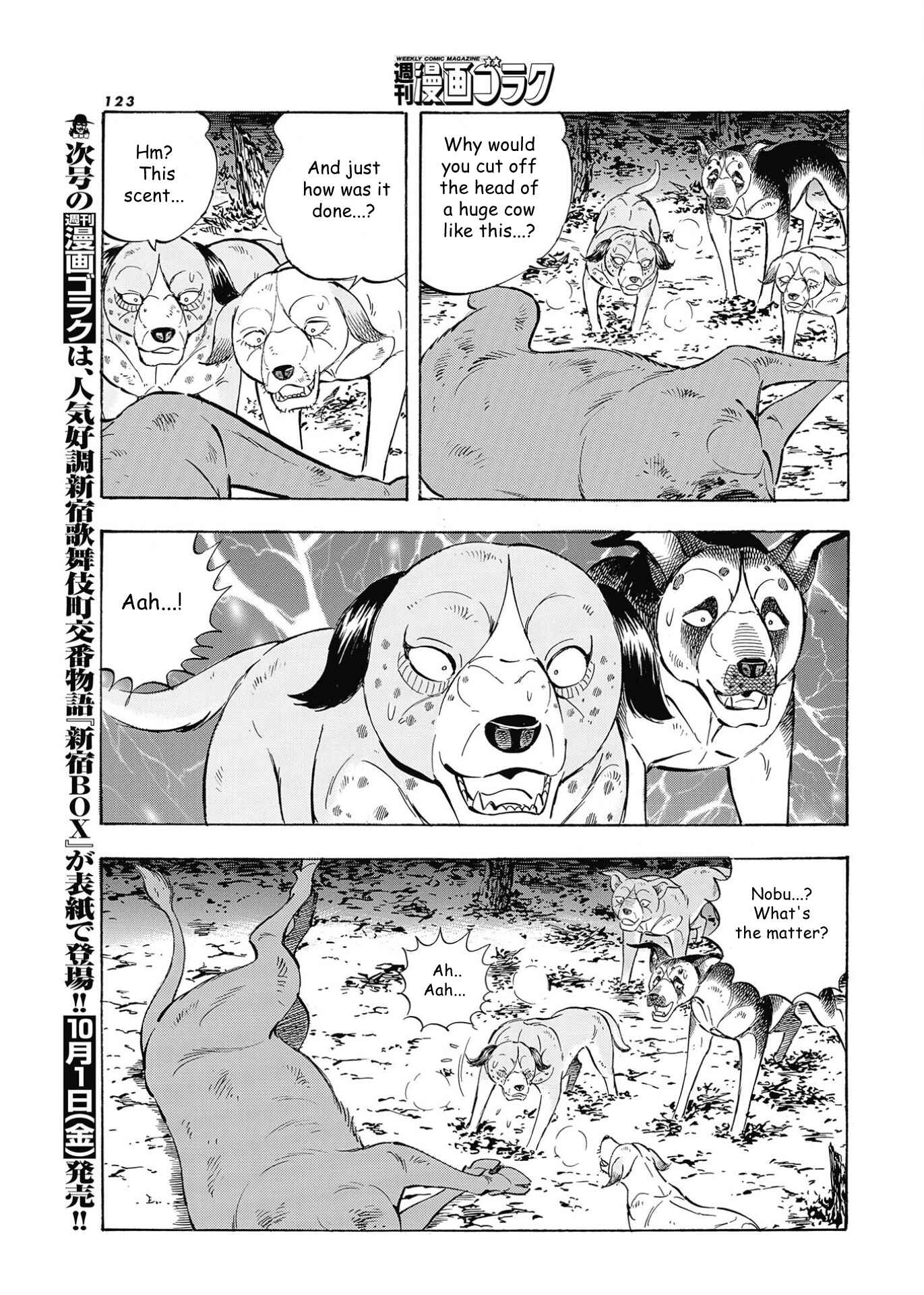 Page 16 Chapter 102 Ginga Densetsu Noah