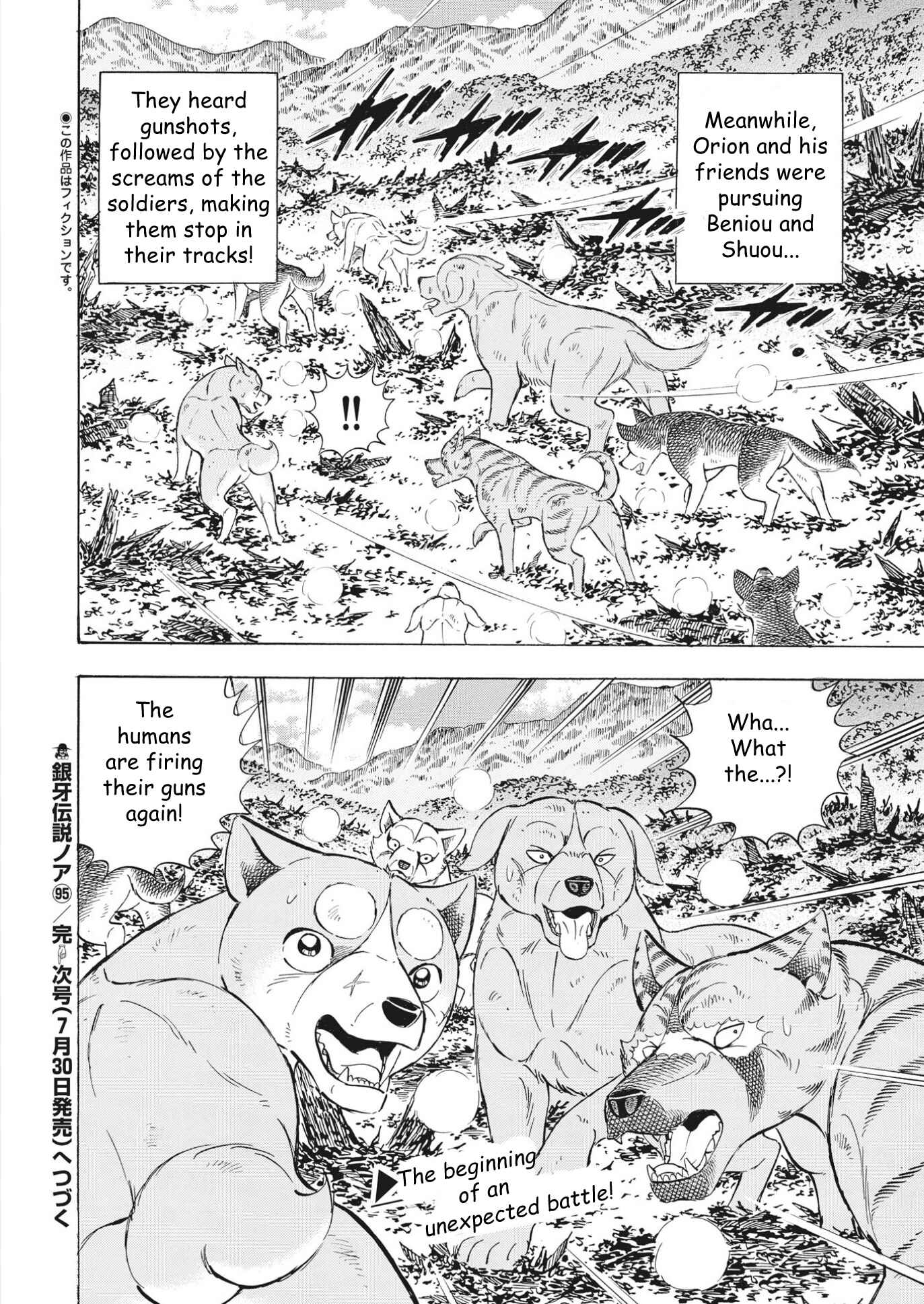 Page 16 Chapter 95 Ginga Densetsu Noah