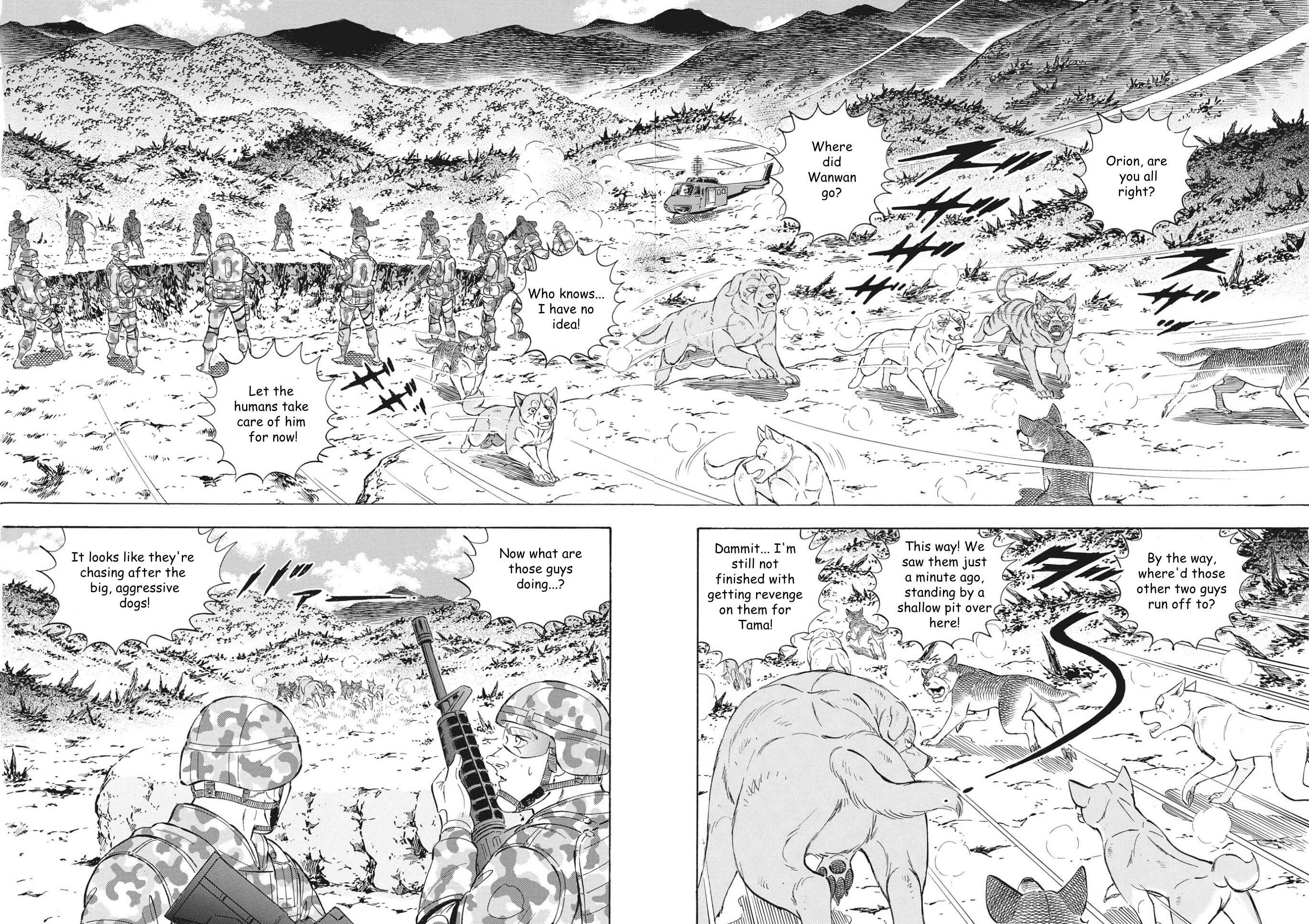 Page 5 Chapter 95 Ginga Densetsu Noah