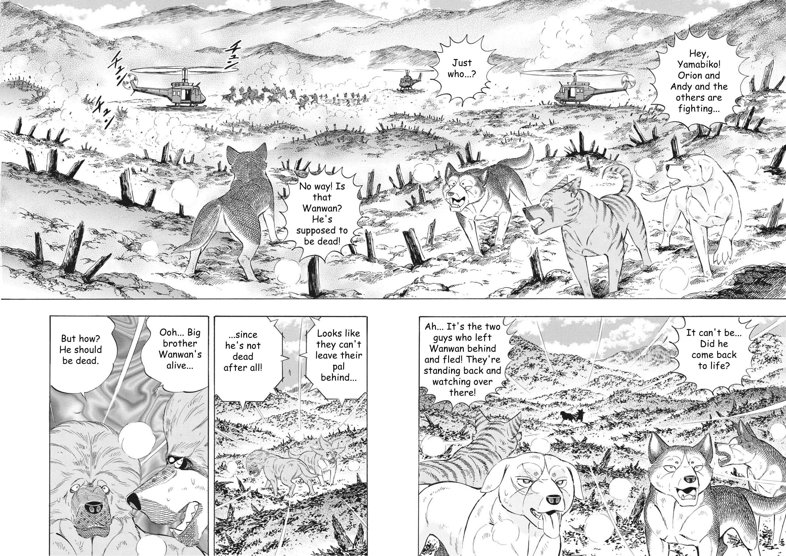 Page 11 Chapter 92 Ginga Densetsu Noah