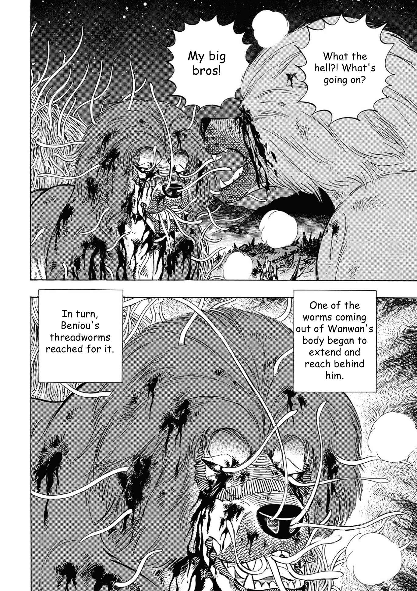Page 10 Chapter 113 Ginga Densetsu Noah