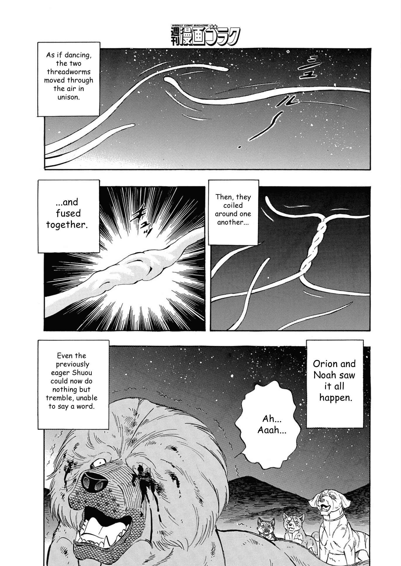 Page 11 Chapter 113 Ginga Densetsu Noah