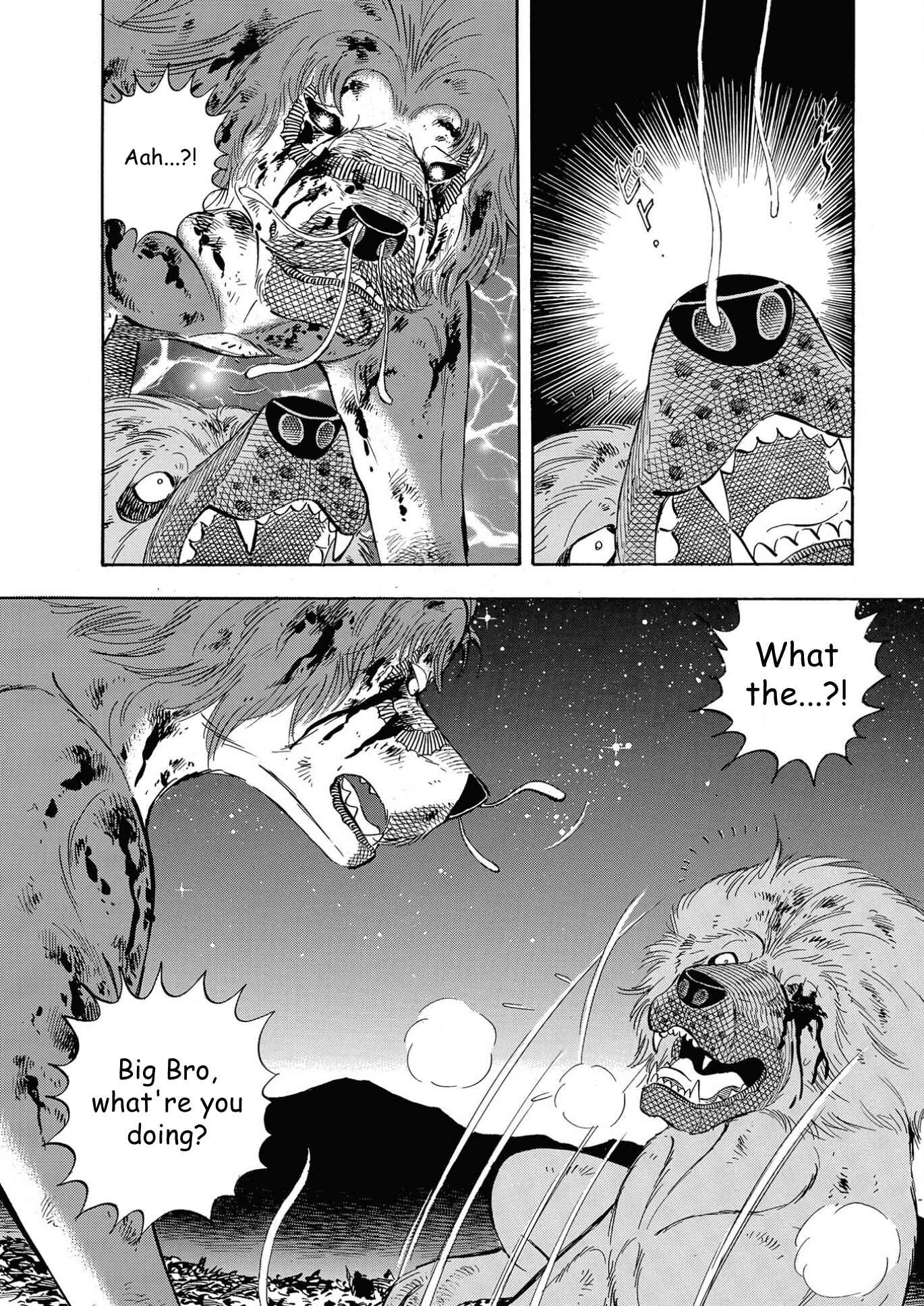 Page 5 Chapter 113 Ginga Densetsu Noah