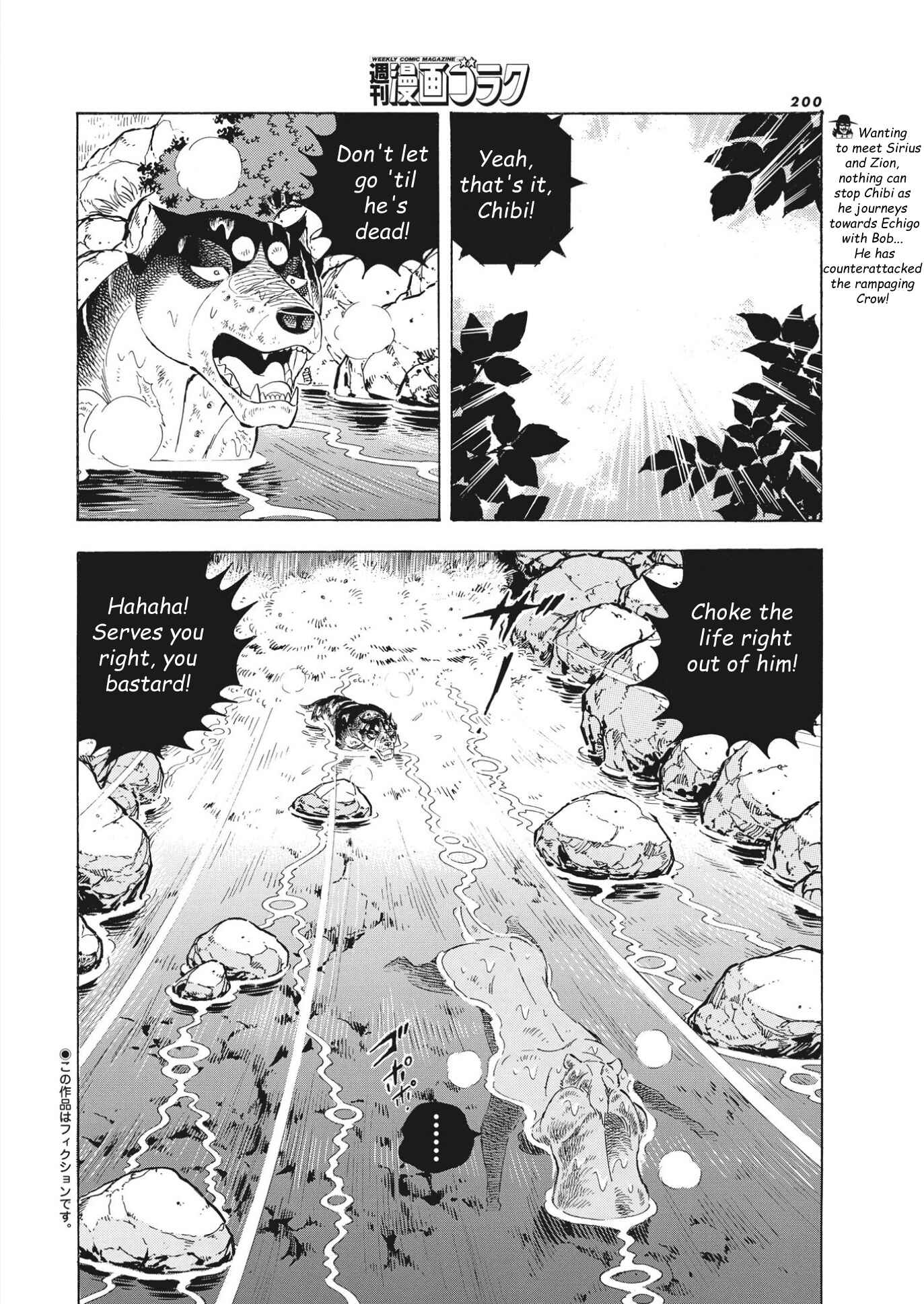 Page 2 Chapter 93 Ginga Densetsu Noah