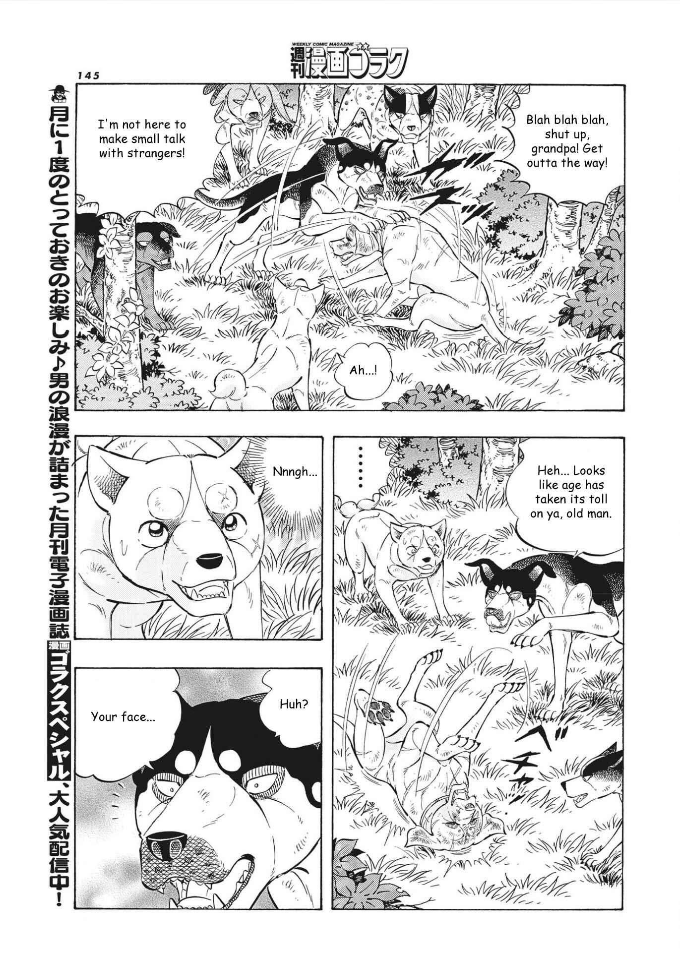 Page 14 Chapter 98 Ginga Densetsu Noah
