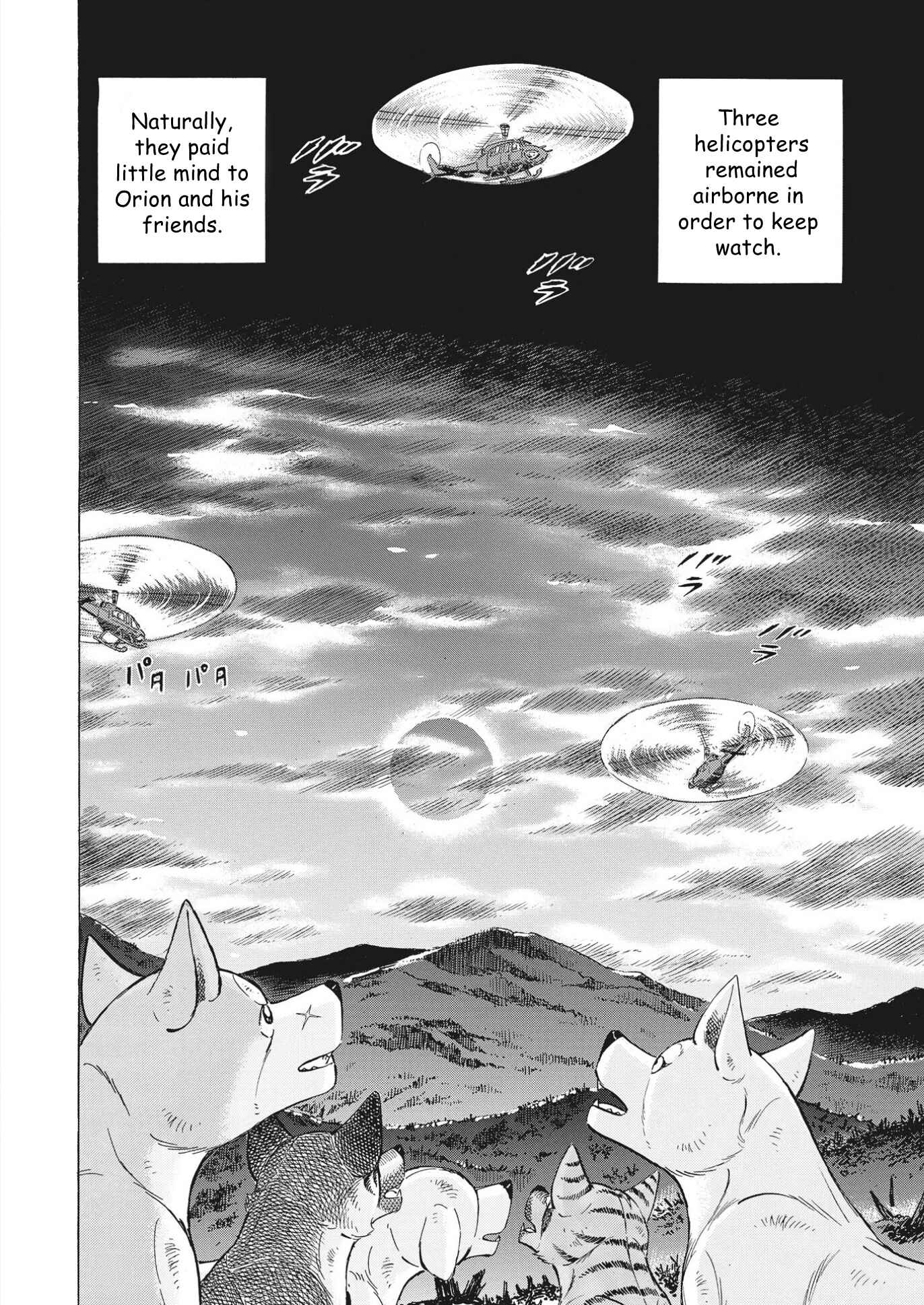 Page 3 Chapter 98 Ginga Densetsu Noah