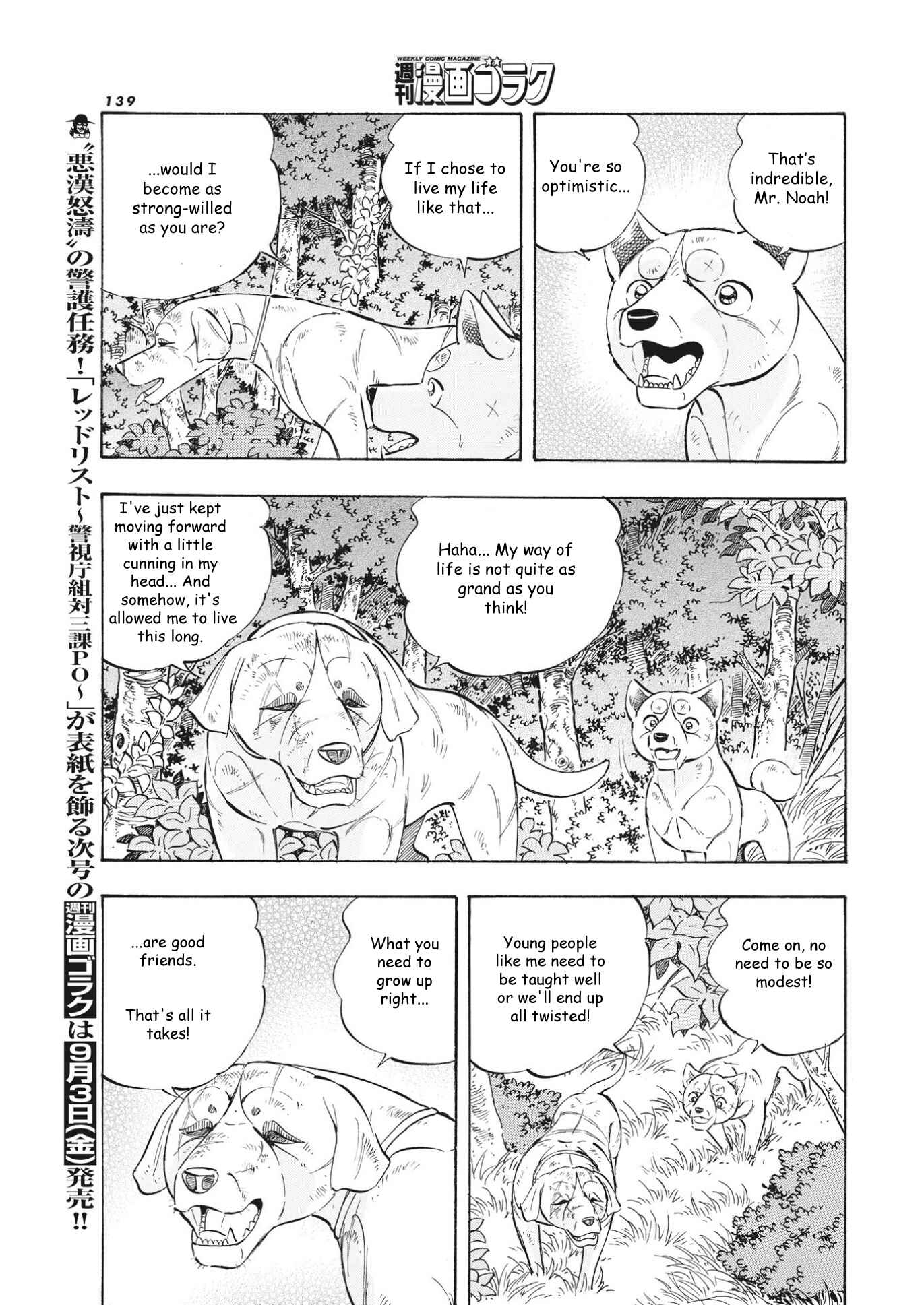 Page 8 Chapter 98 Ginga Densetsu Noah