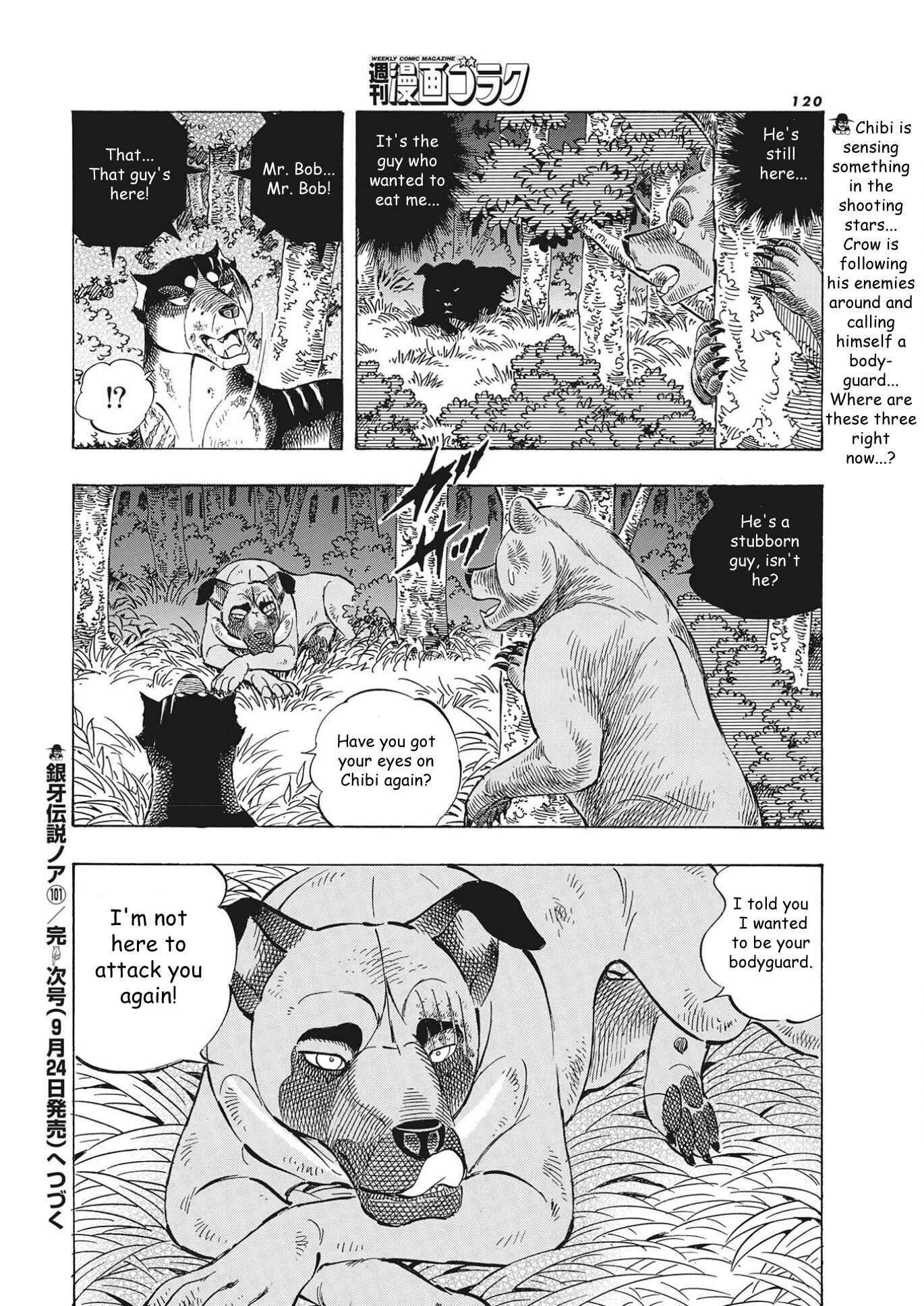Page 19 Chapter 101 Ginga Densetsu Noah