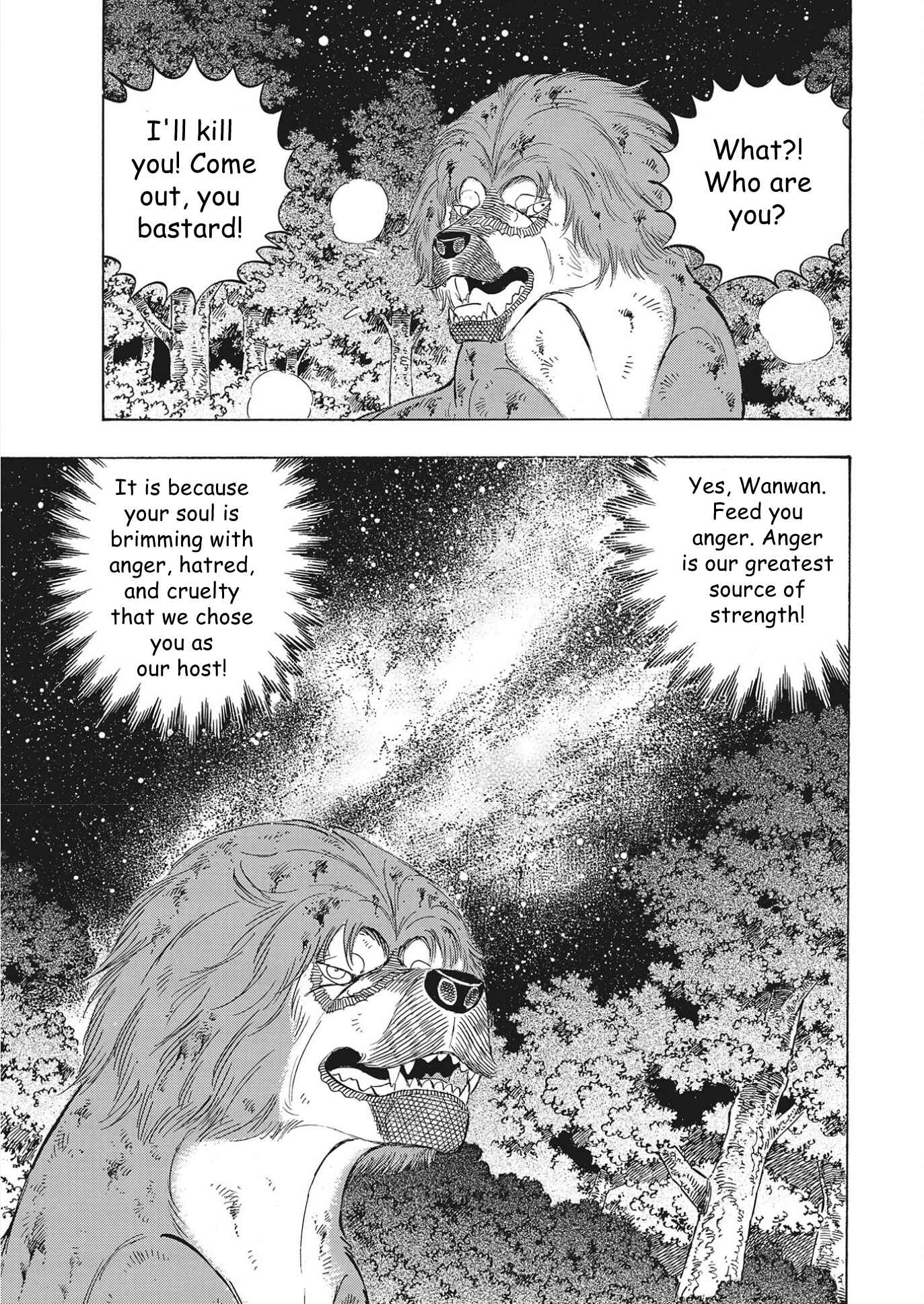 Page 3 Chapter 101 Ginga Densetsu Noah