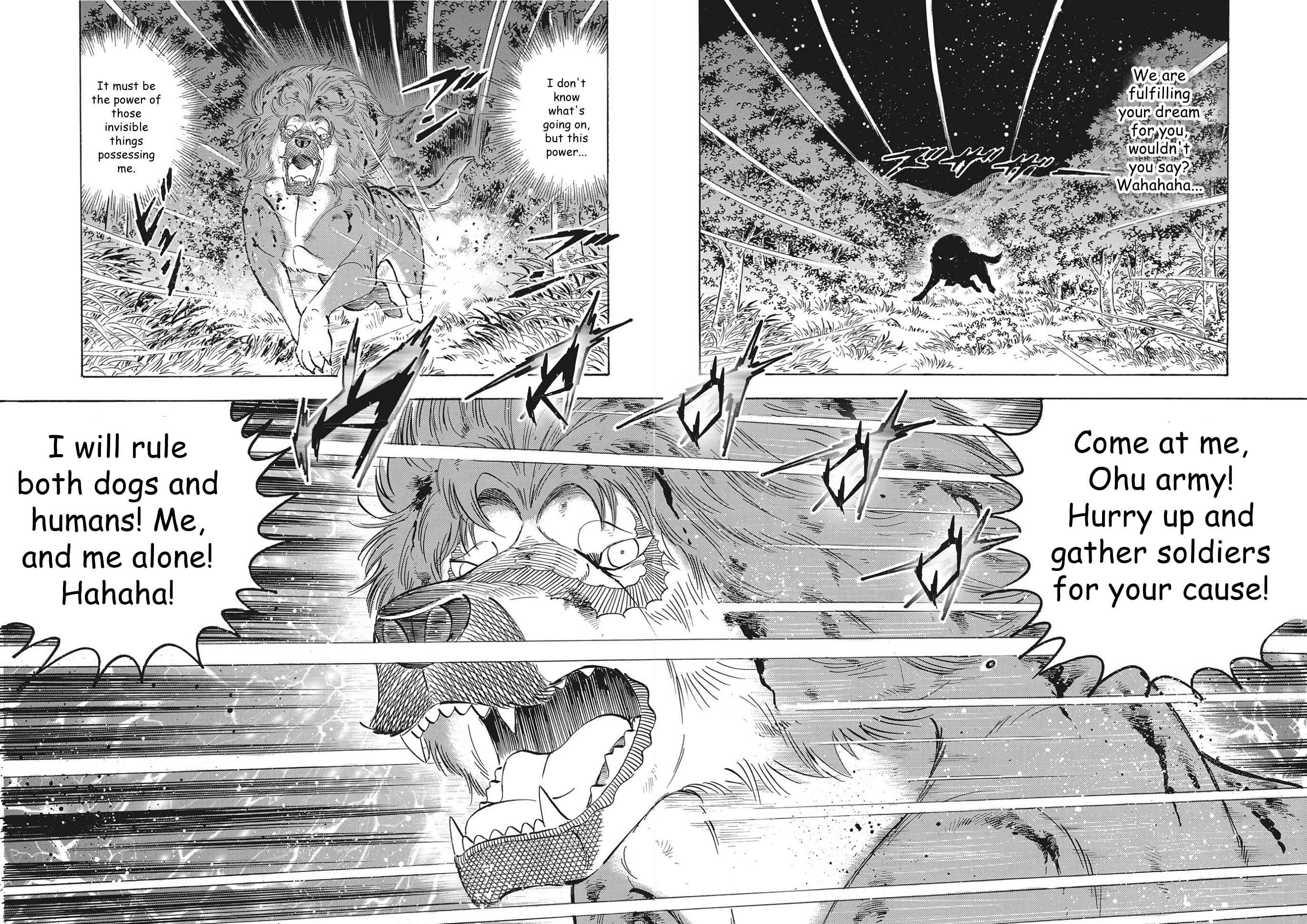 Page 6 Chapter 101 Ginga Densetsu Noah