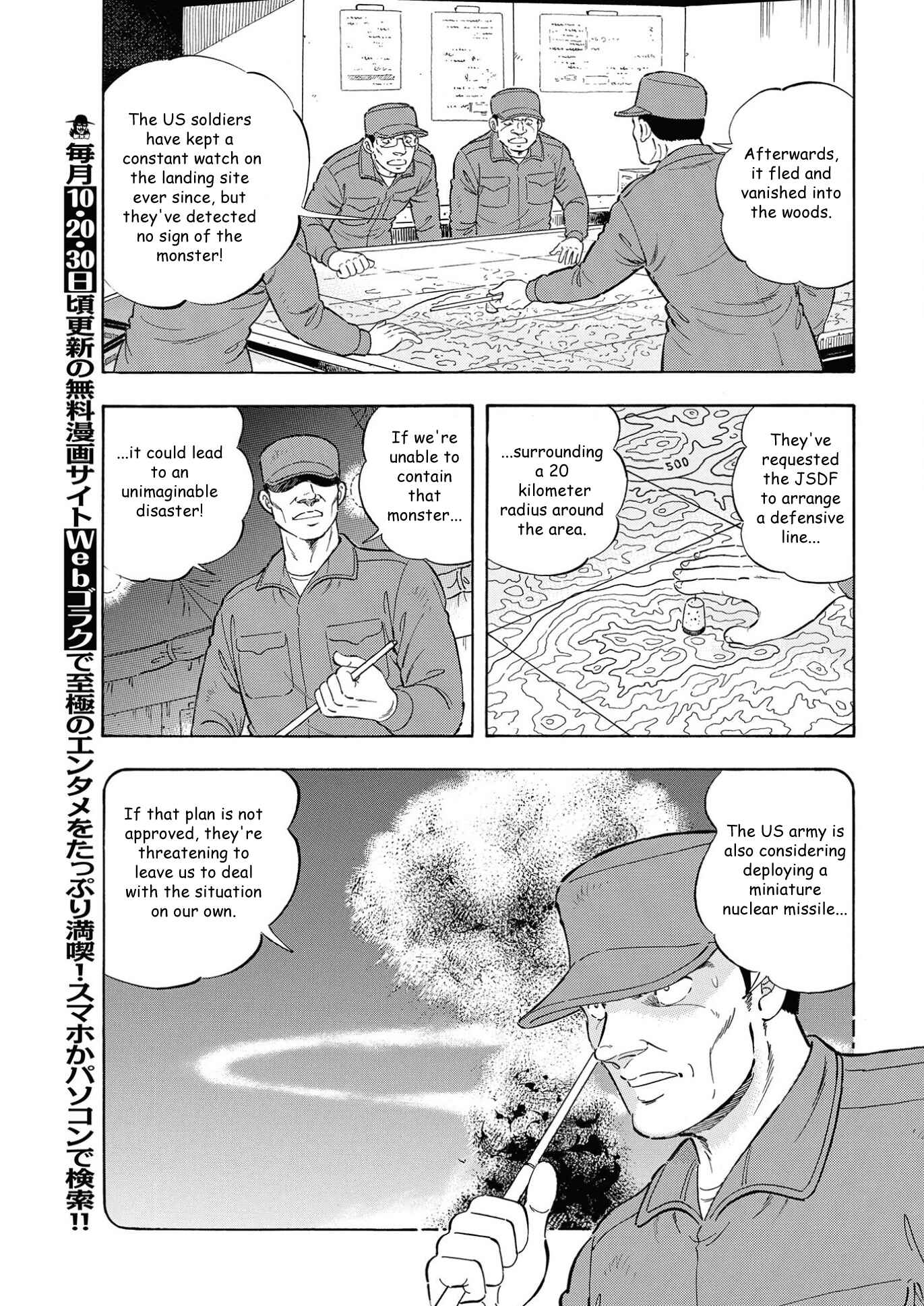 Page 11 Chapter 105 Ginga Densetsu Noah