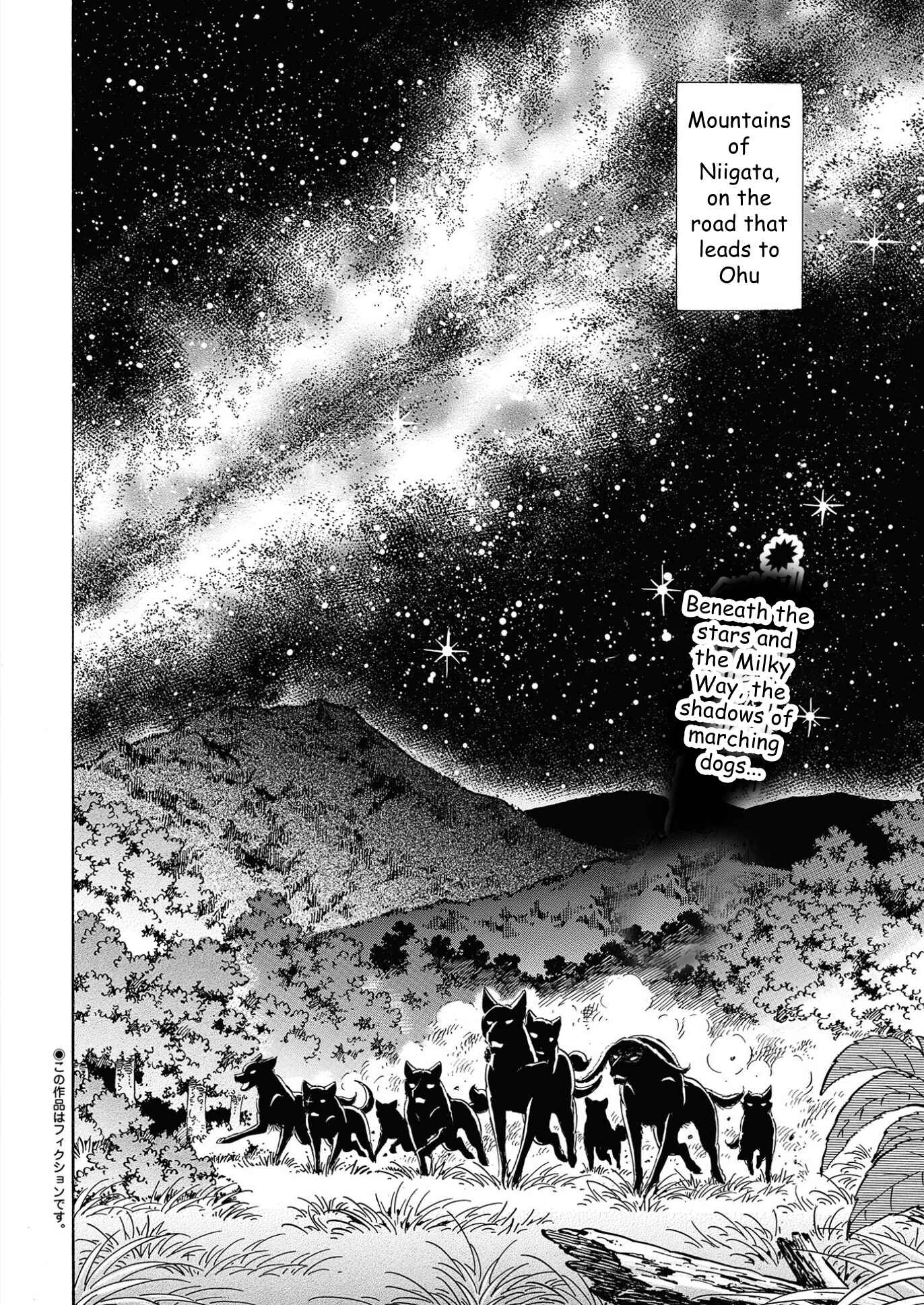 Page 2 Chapter 105 Ginga Densetsu Noah