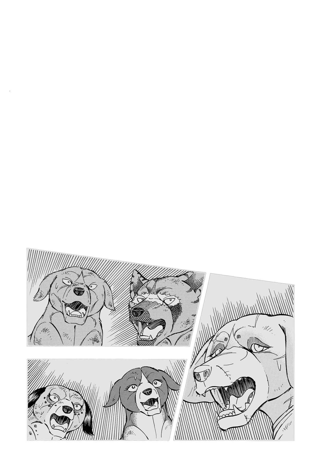 Page 14 Chapter 109 Ginga Densetsu Noah