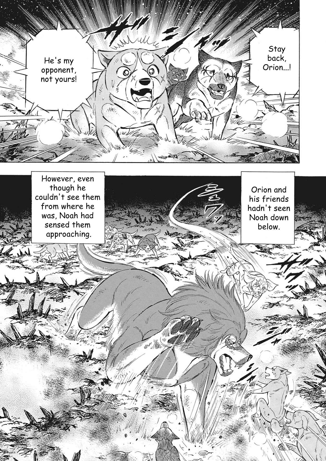 Page 4 Chapter 109 Ginga Densetsu Noah