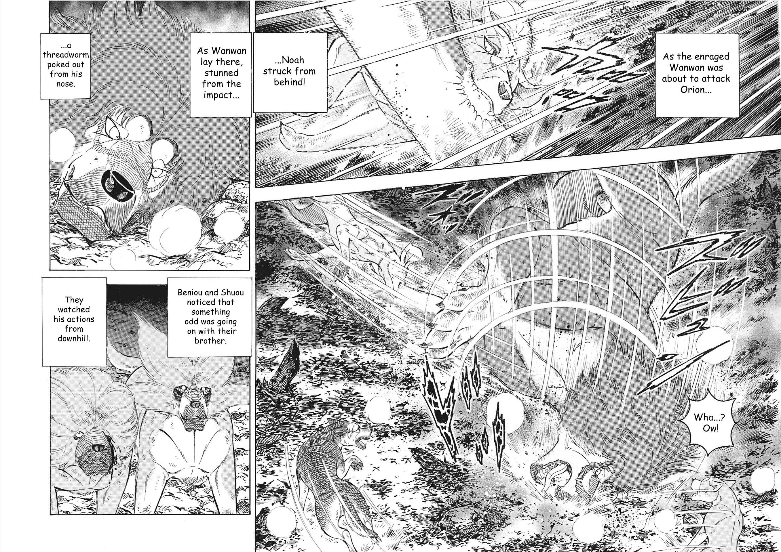 Page 5 Chapter 109 Ginga Densetsu Noah