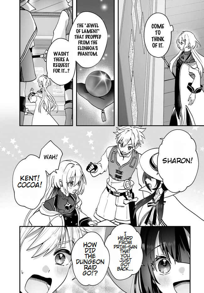 Page 13 Chapter 13 From Villainess to Healer: I Know the Cheat to Change My Fate