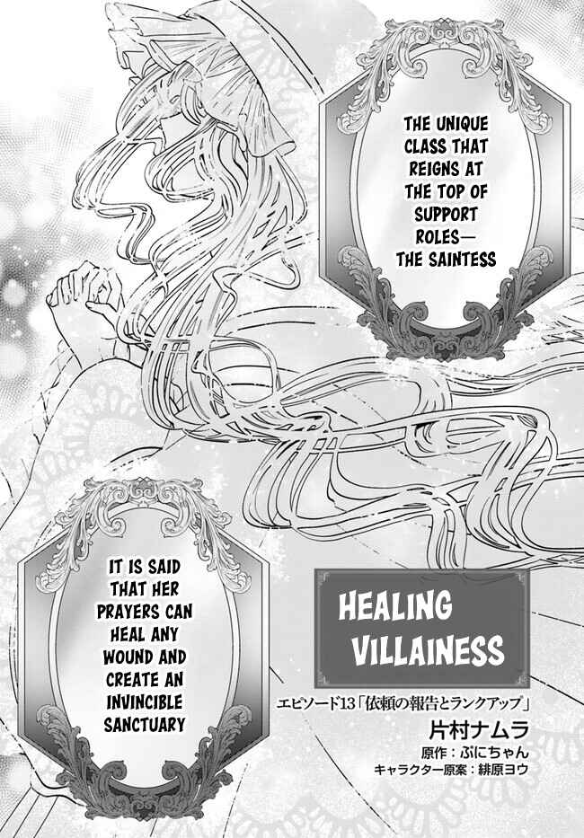 Page 3 Chapter 13 From Villainess to Healer: I Know the Cheat to Change My Fate
