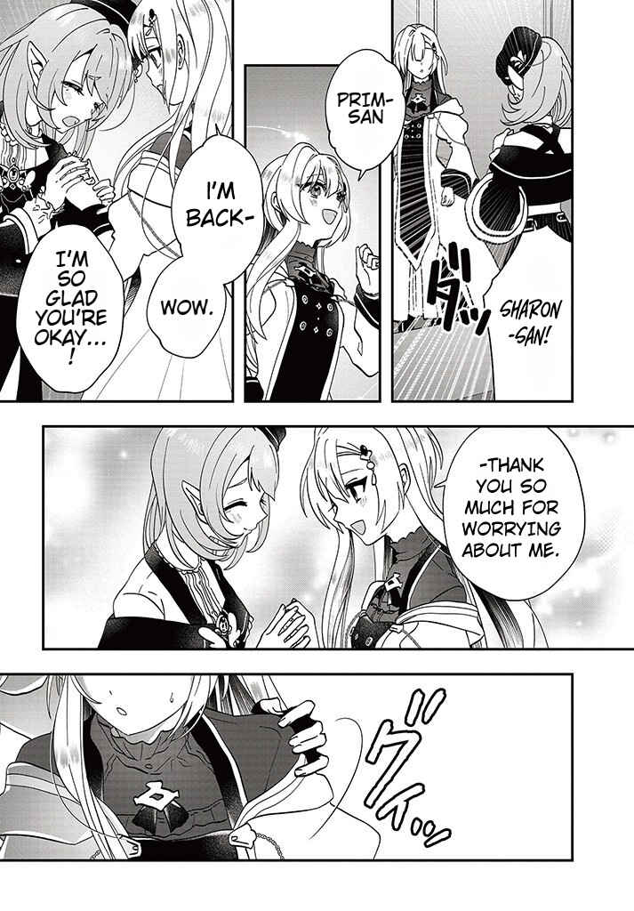 Page 19 Chapter 12 From Villainess to Healer: I Know the Cheat to Change My Fate