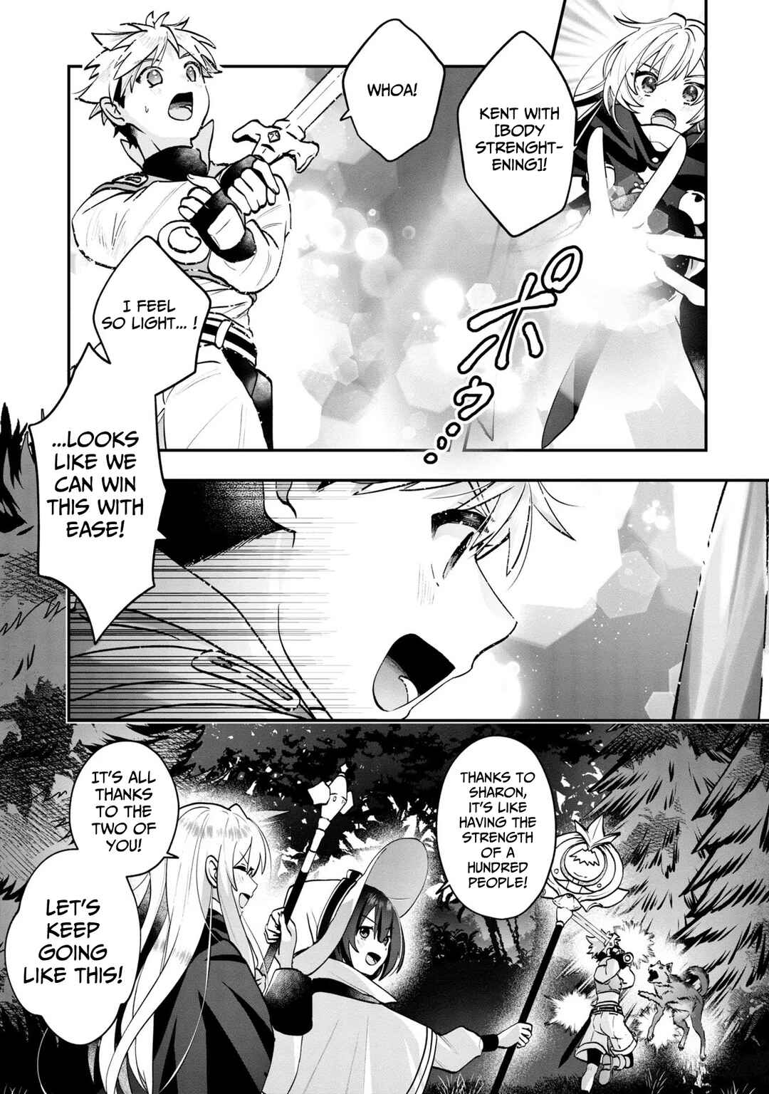 Page 16 Chapter 4 From Villainess to Healer: I Know the Cheat to Change My Fate