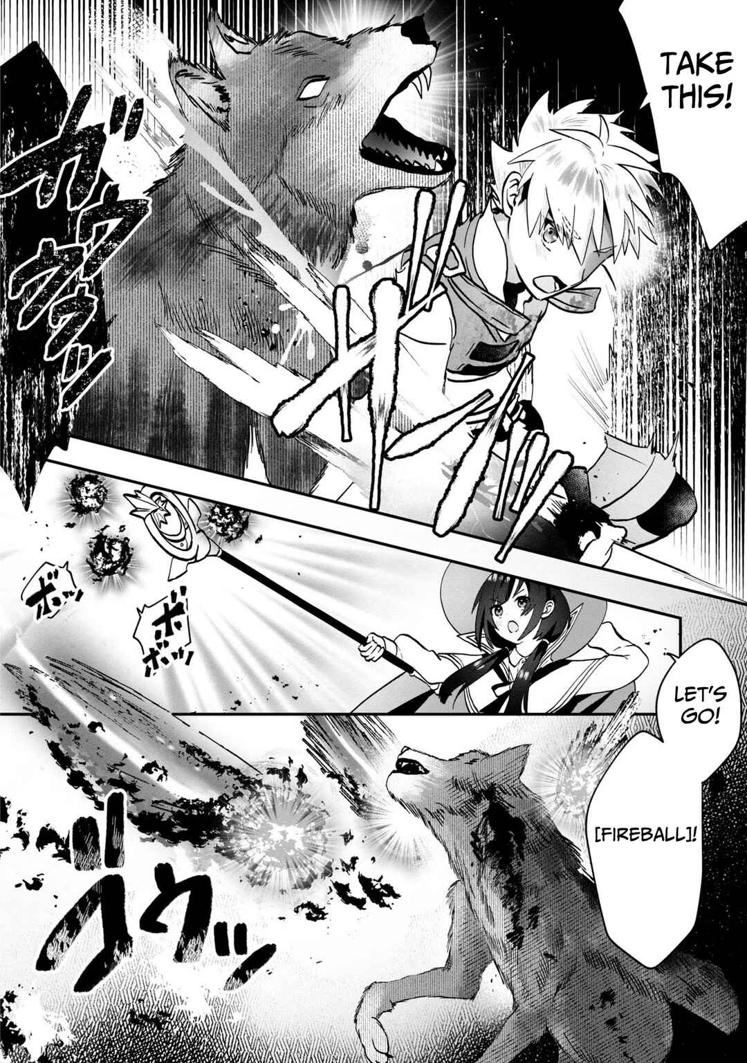 Page 5 Chapter 4 From Villainess to Healer: I Know the Cheat to Change My Fate
