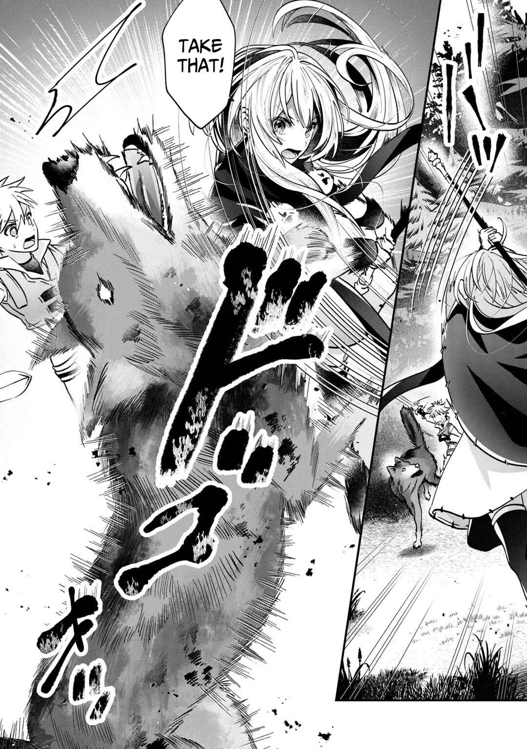 Page 8 Chapter 4 From Villainess to Healer: I Know the Cheat to Change My Fate