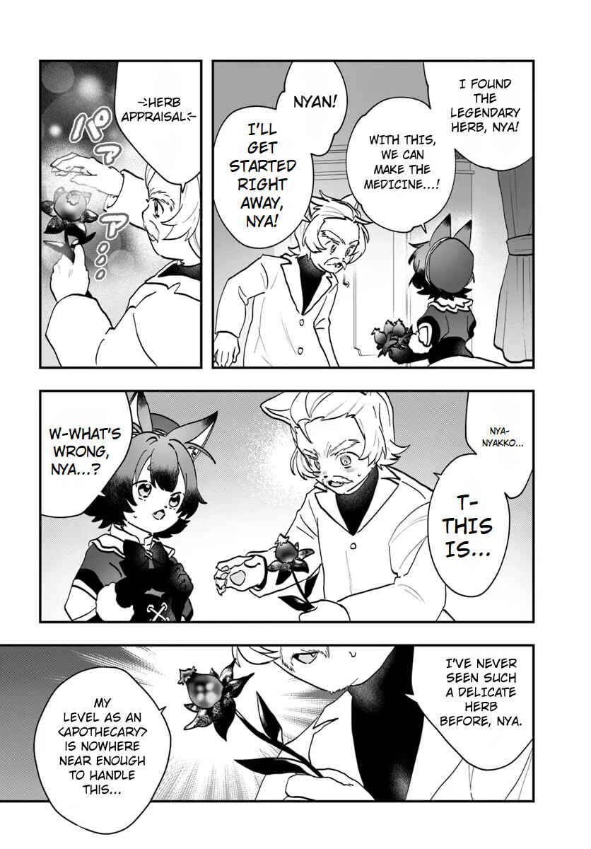 Page 18 Chapter 18 From Villainess to Healer: I Know the Cheat to Change My Fate