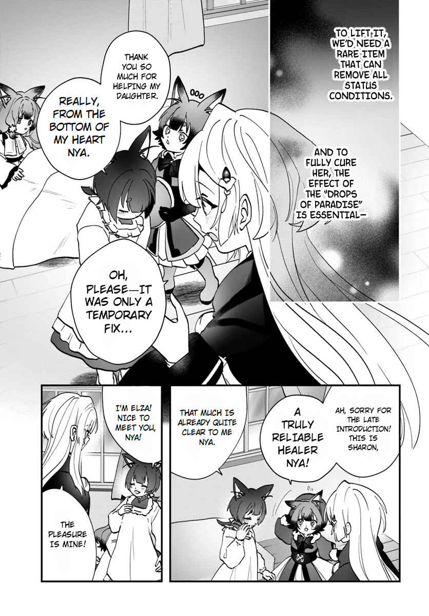 Page 27 Chapter 18 From Villainess to Healer: I Know the Cheat to Change My Fate