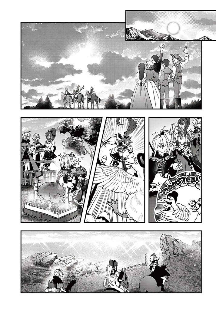 Page 29 Chapter 16 From Villainess to Healer: I Know the Cheat to Change My Fate